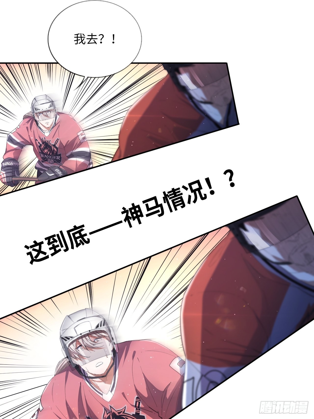 第61话 胜者为王18