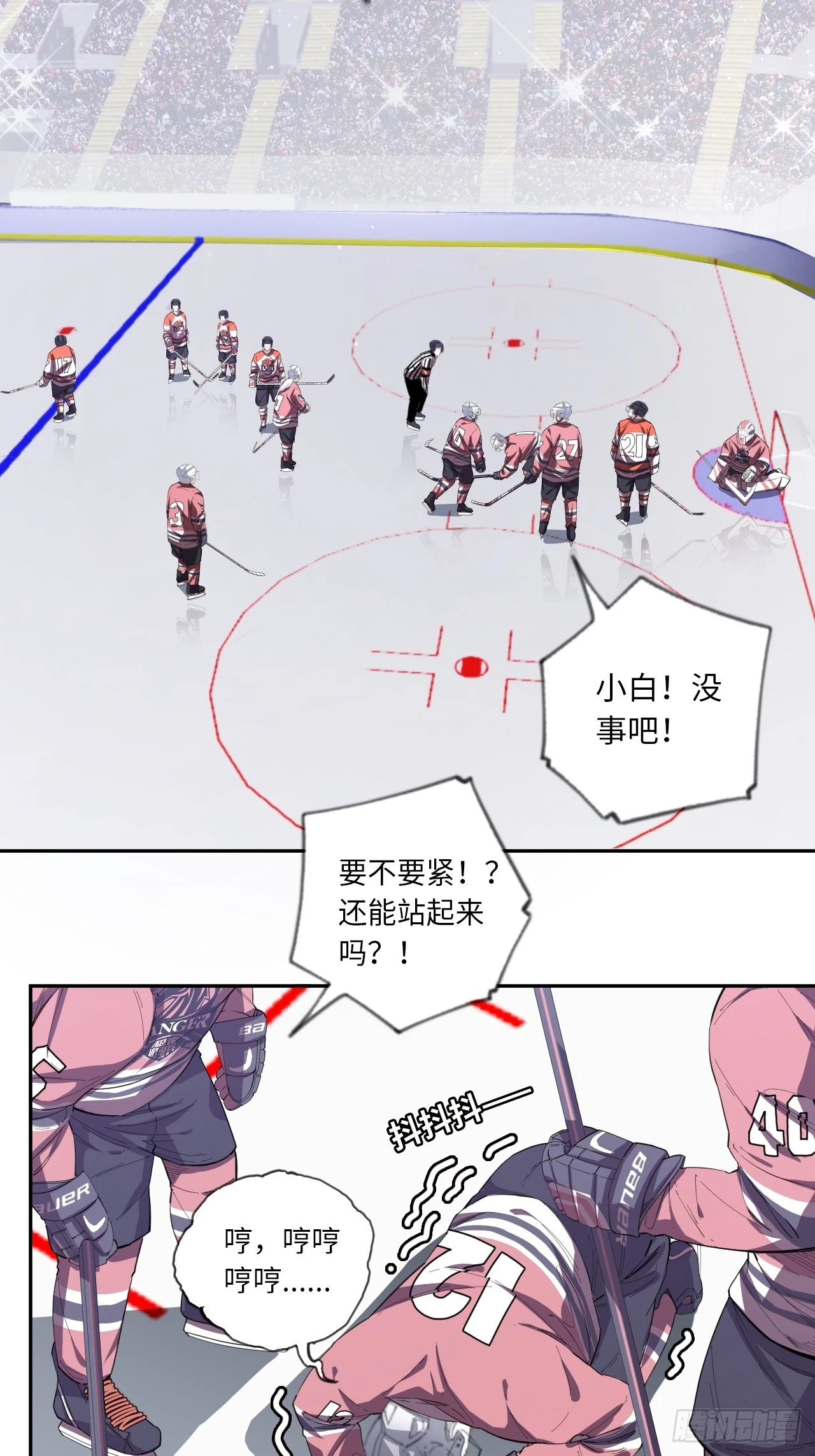 第69话 冲吧！少年！31