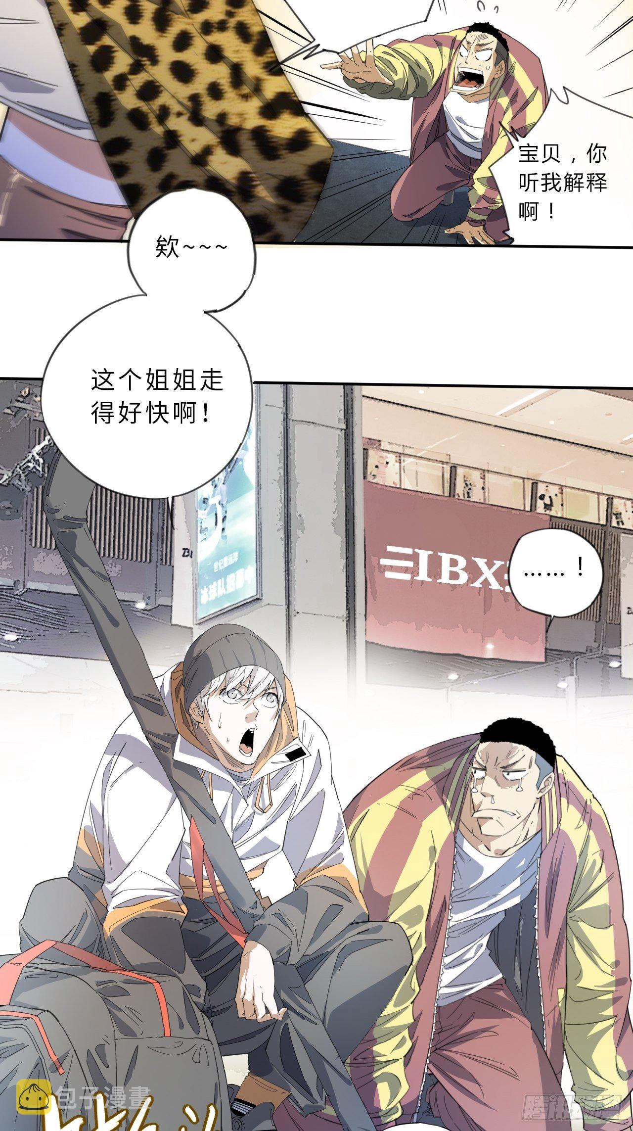 第1话 新人管理员35