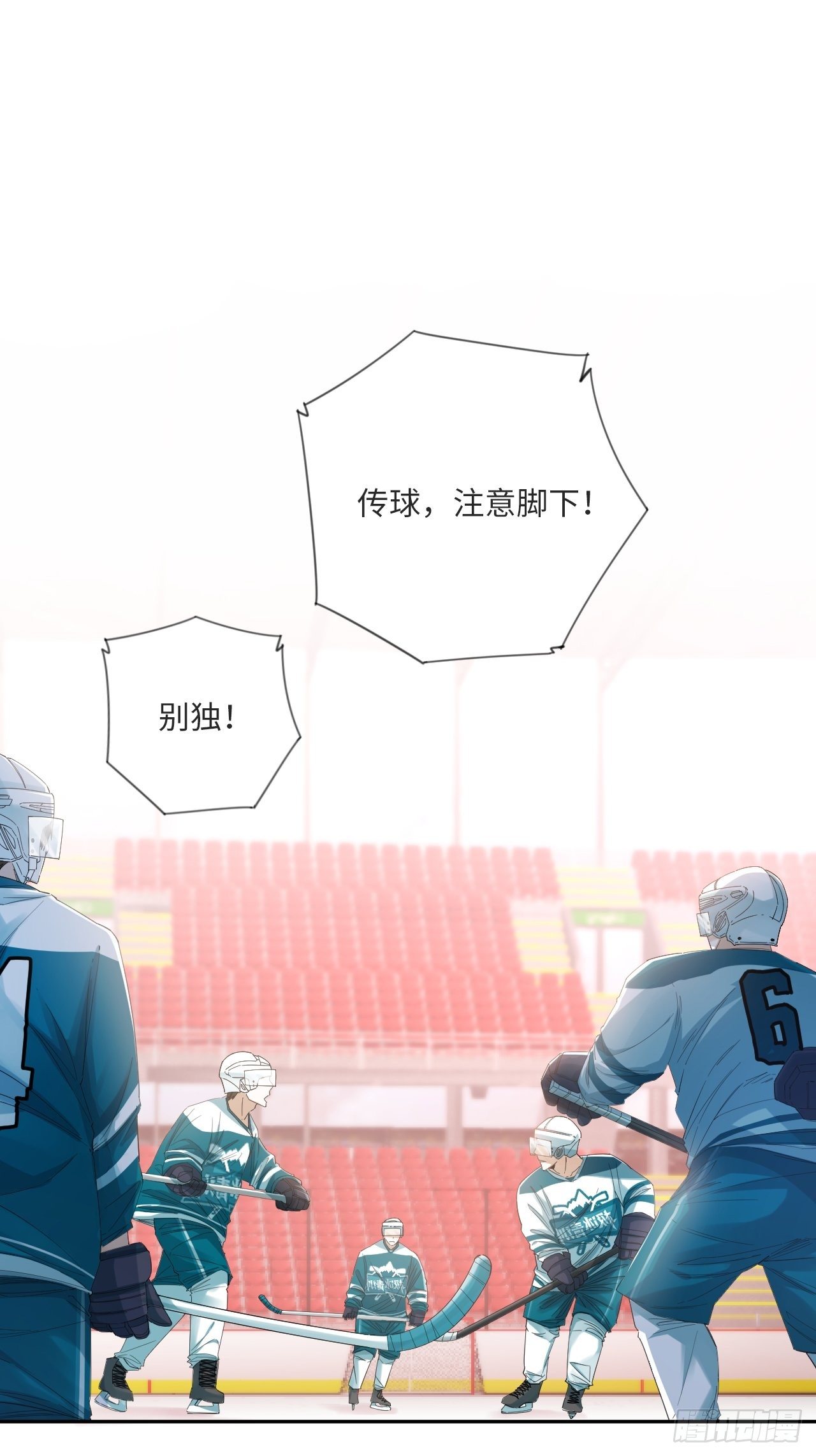 第14话 极度体育40