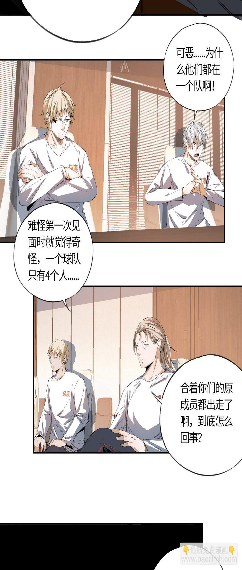 第41话 出征28