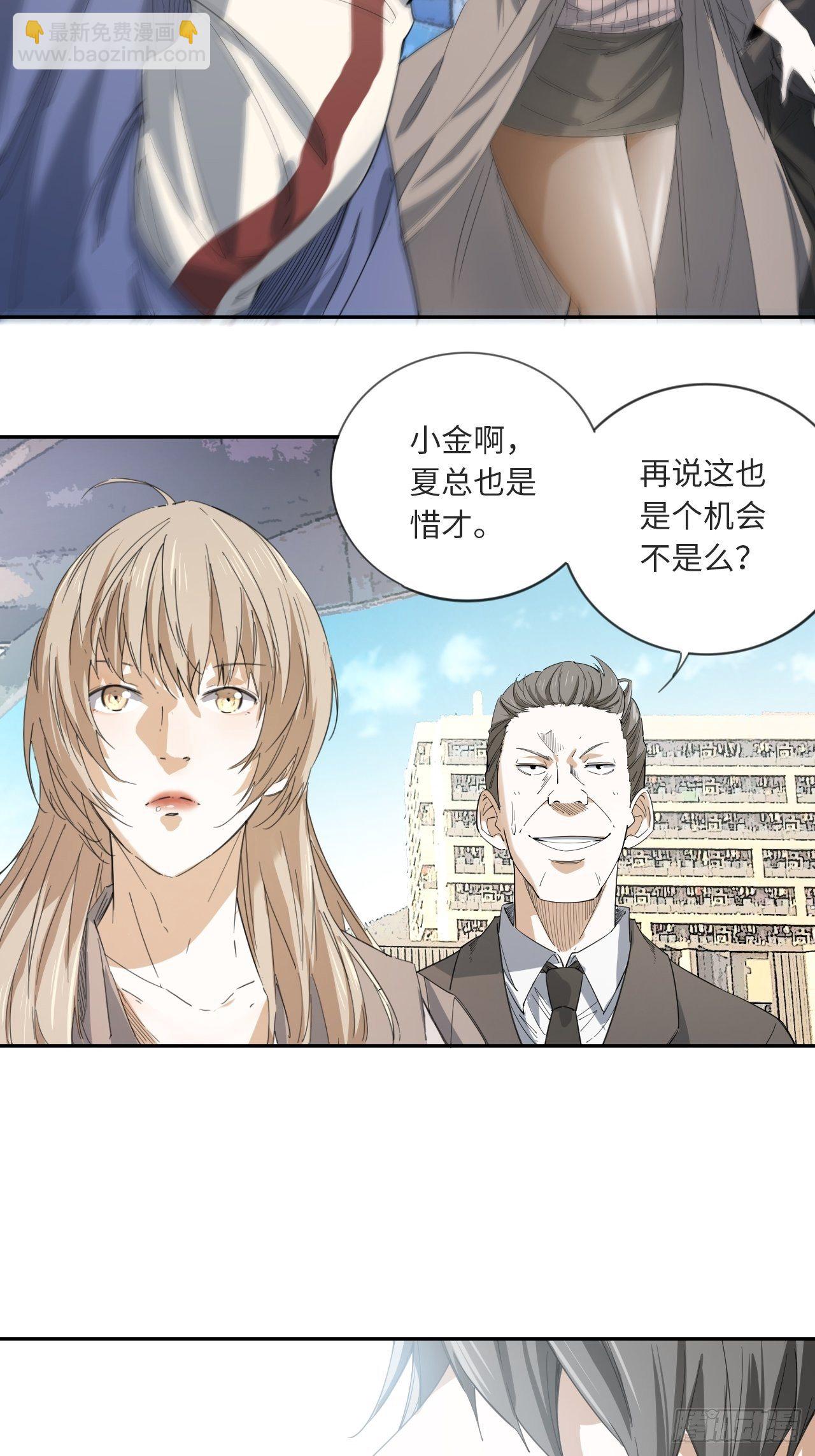 第14话 极度体育37