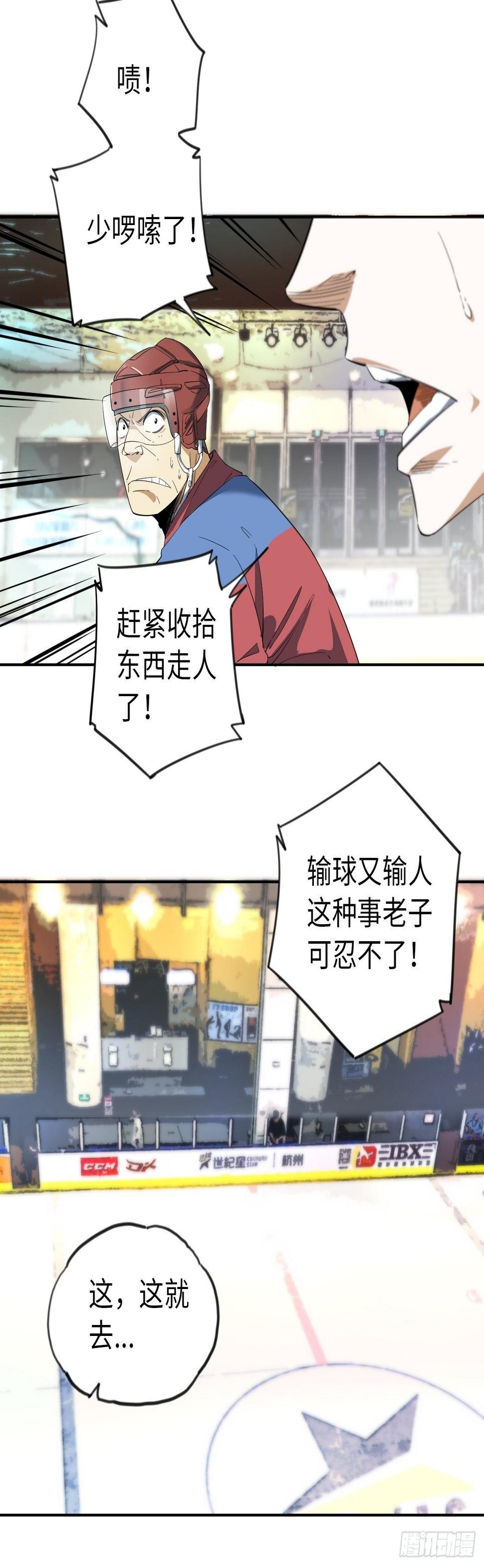 第7话 真实身份17