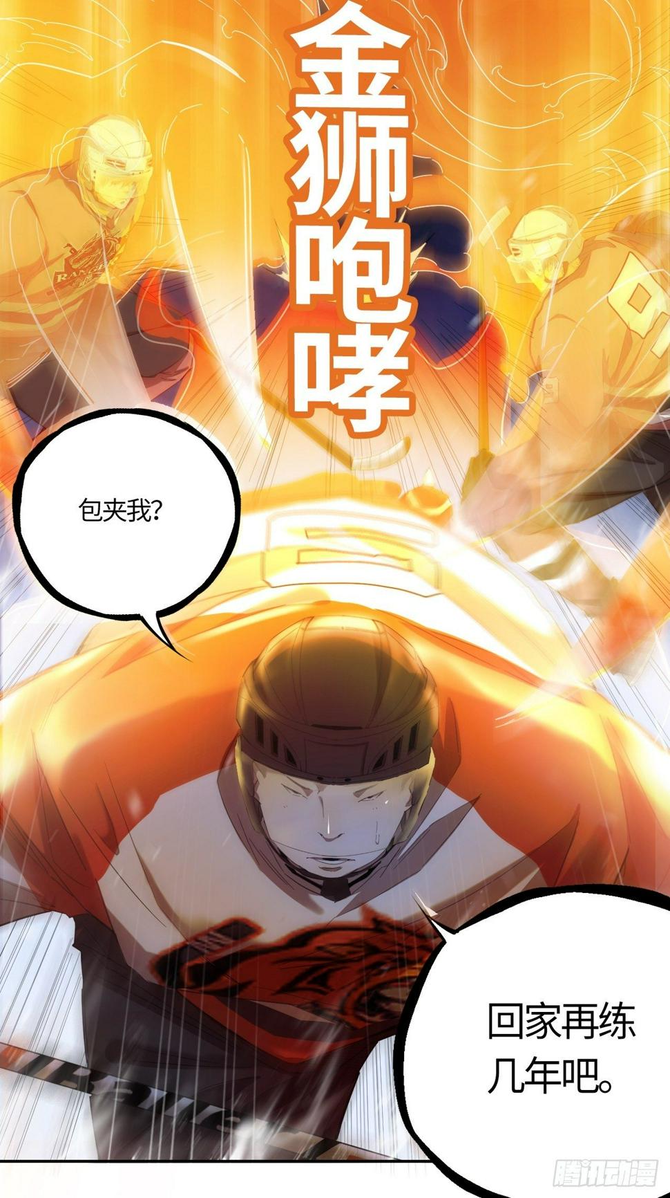 第57话 反扑（下）12