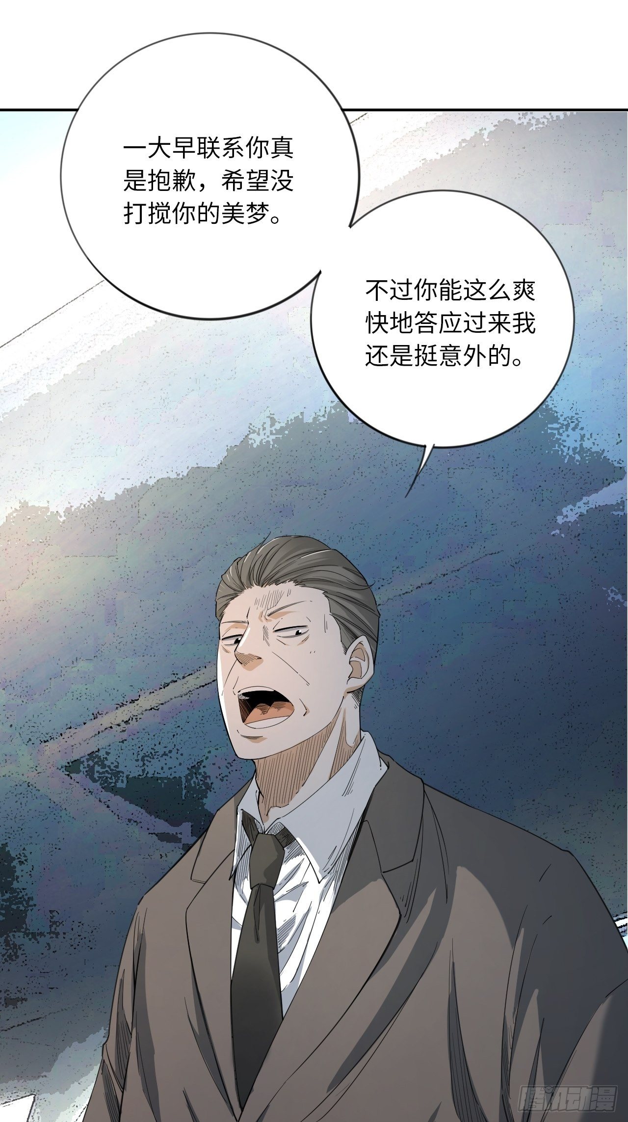 第13话 各就各位16
