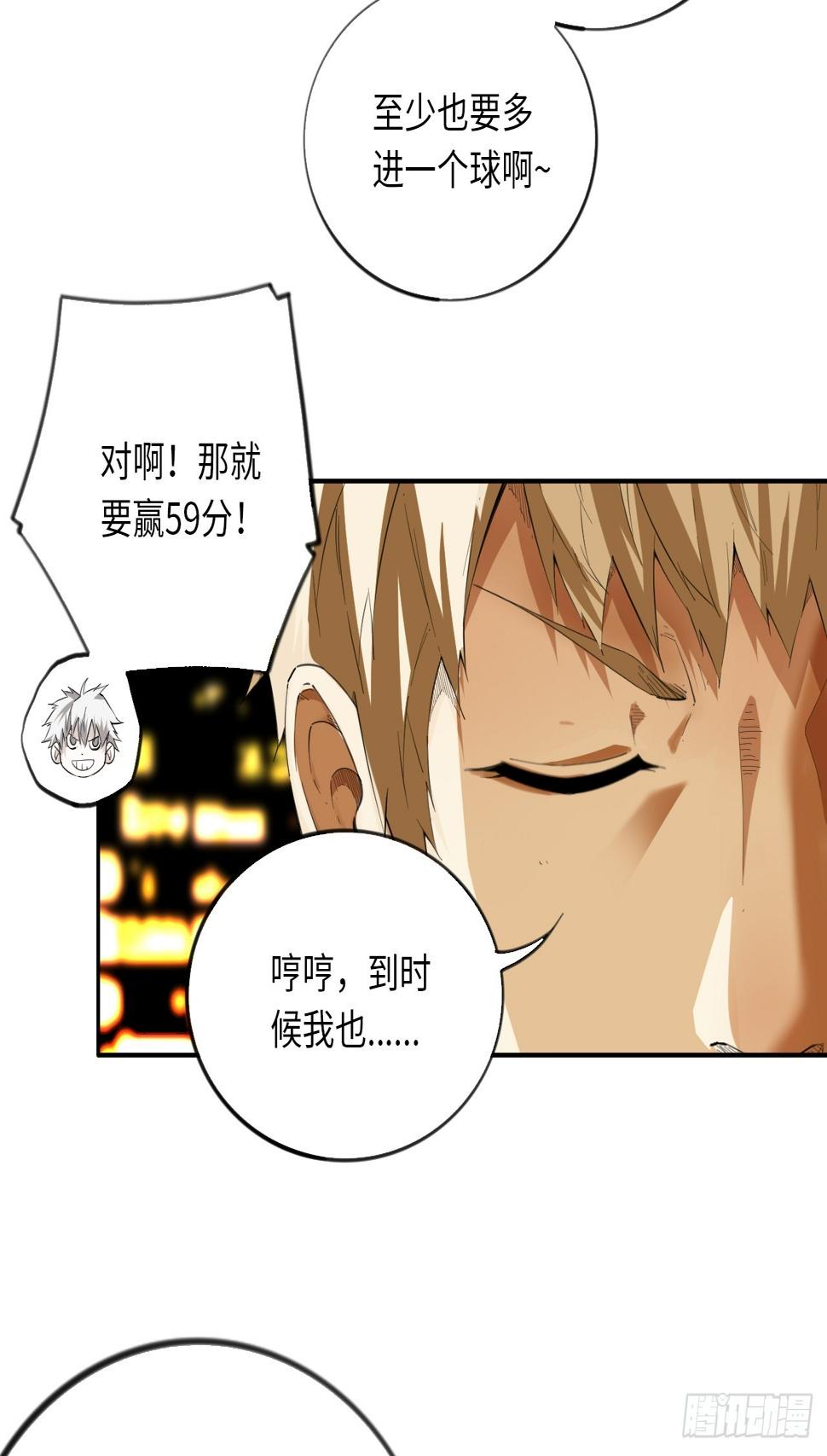 第71话 惊喜与意外5