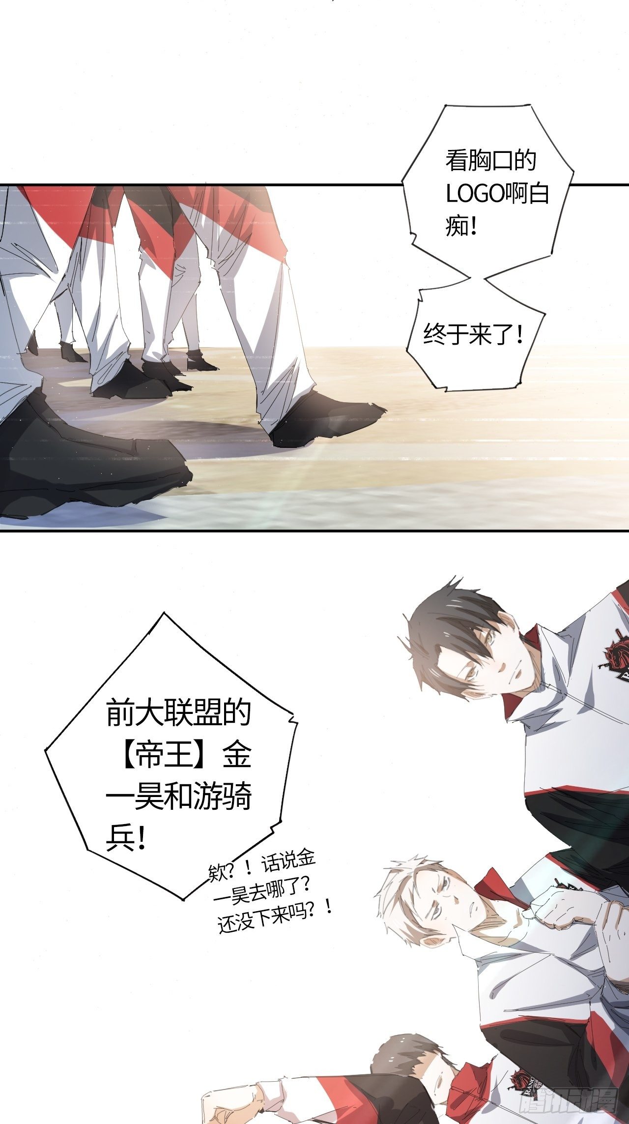 第41话 出征40