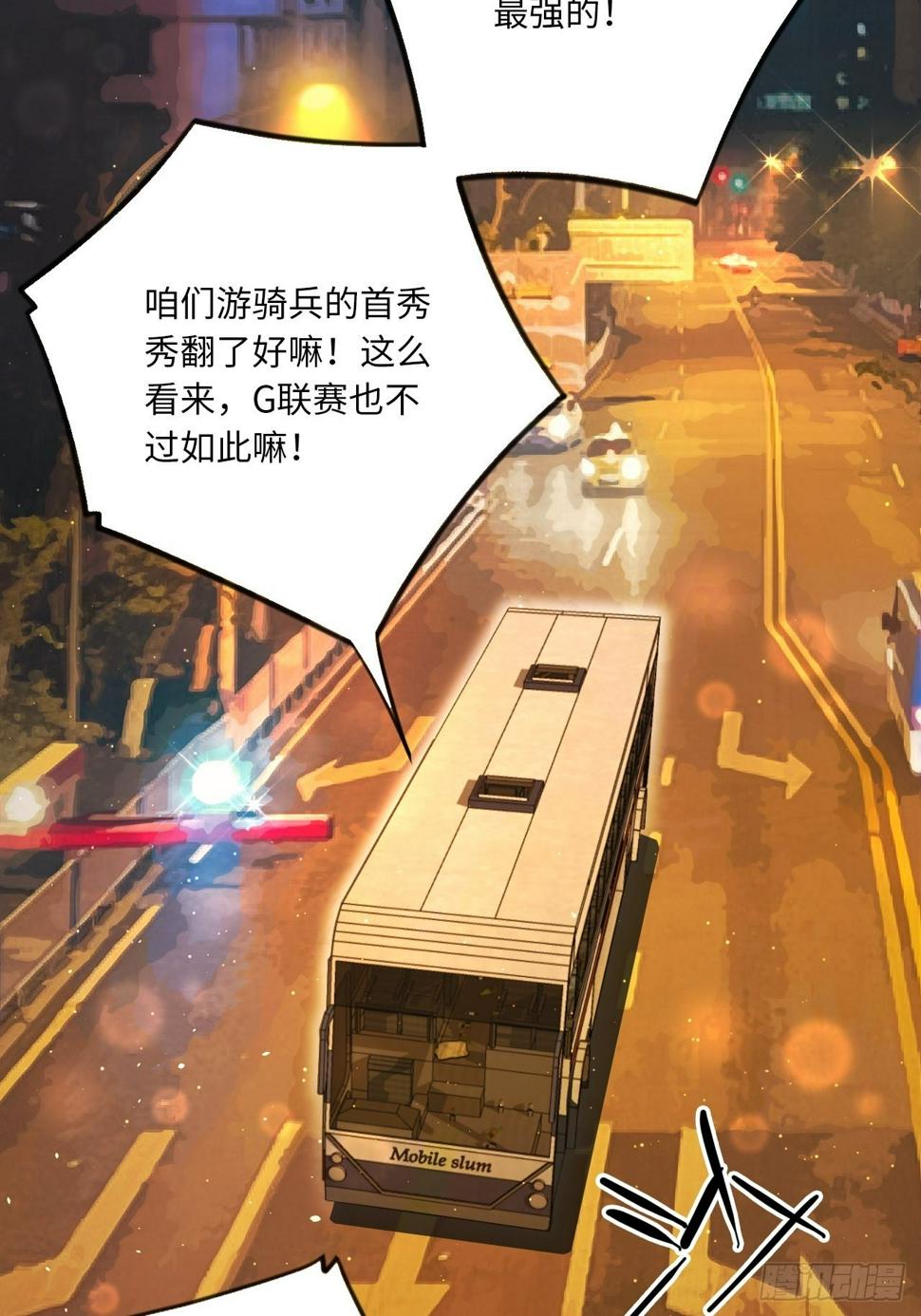 第70话 可怜天下父母心3