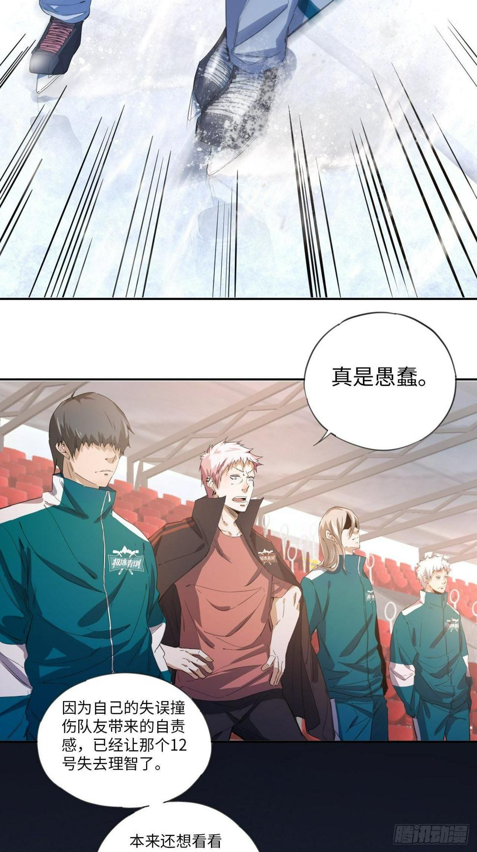 第28话 小试牛刀15