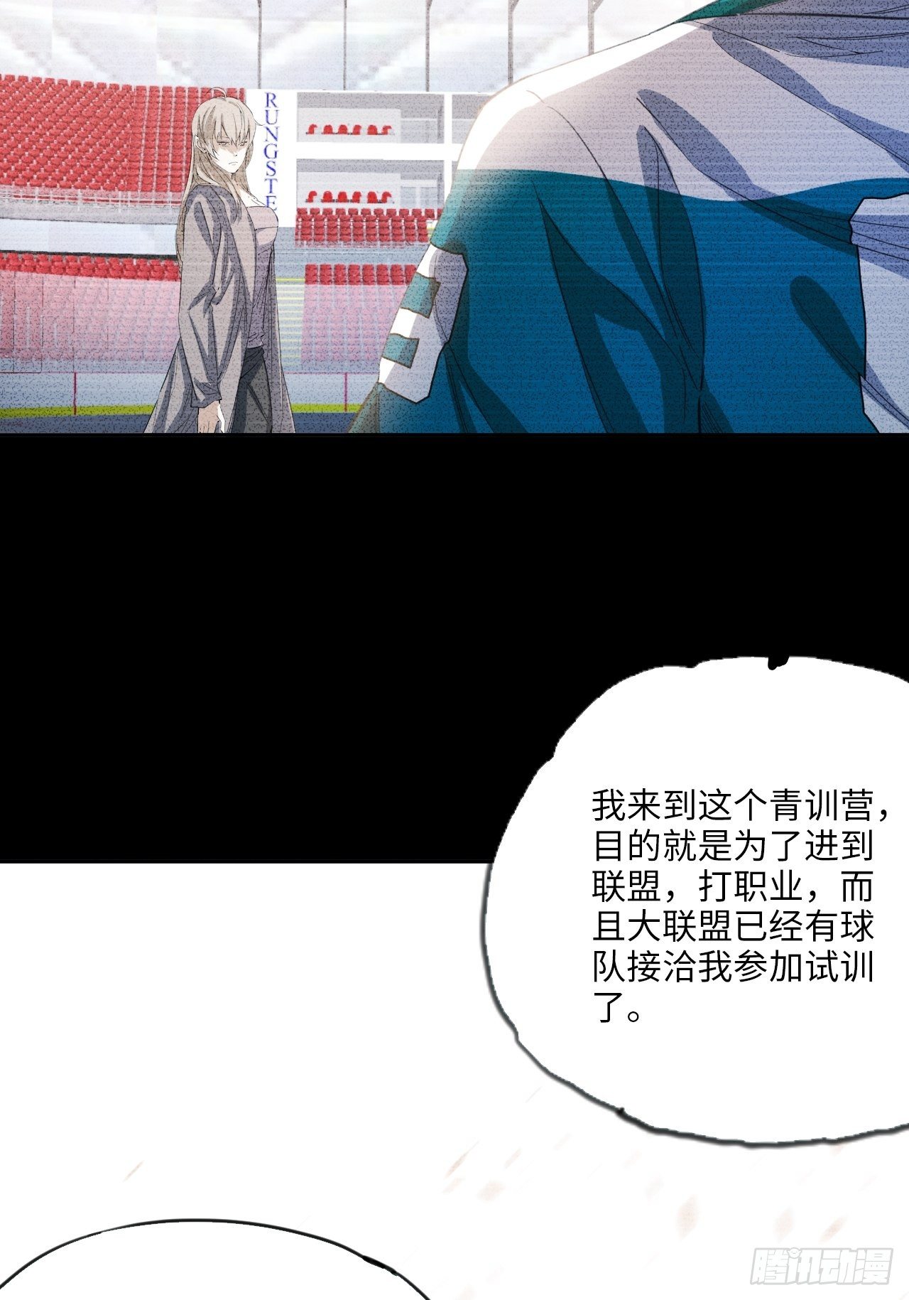 第35话 通往未知的第一步23