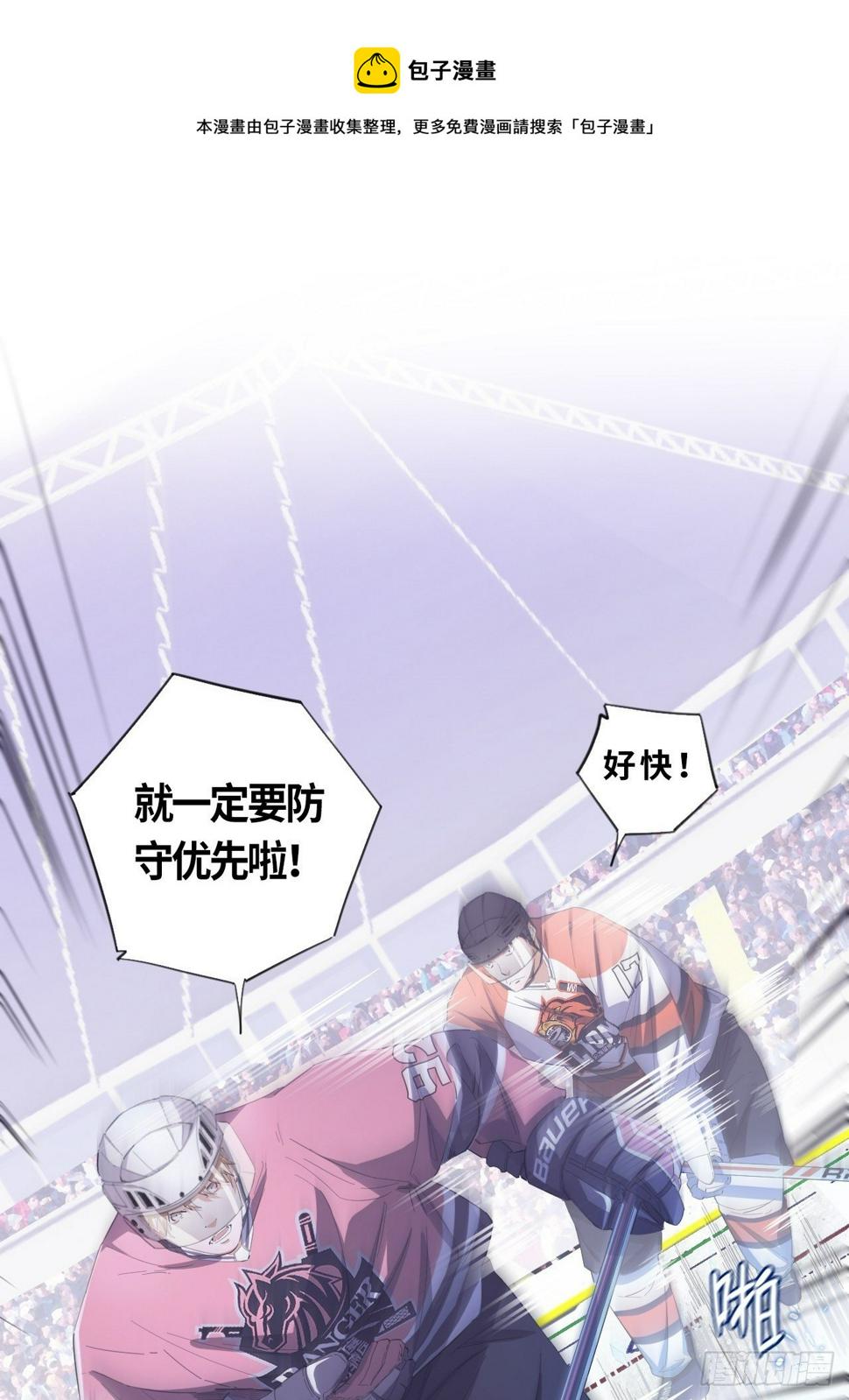 第56话 反扑（上）5