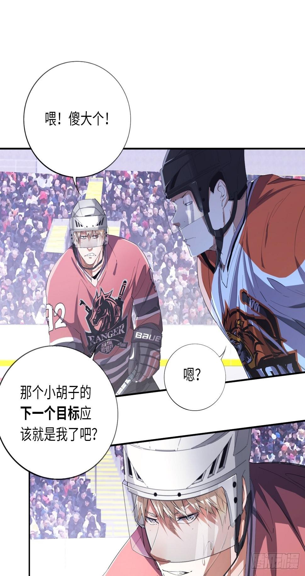 第61话 胜者为王10