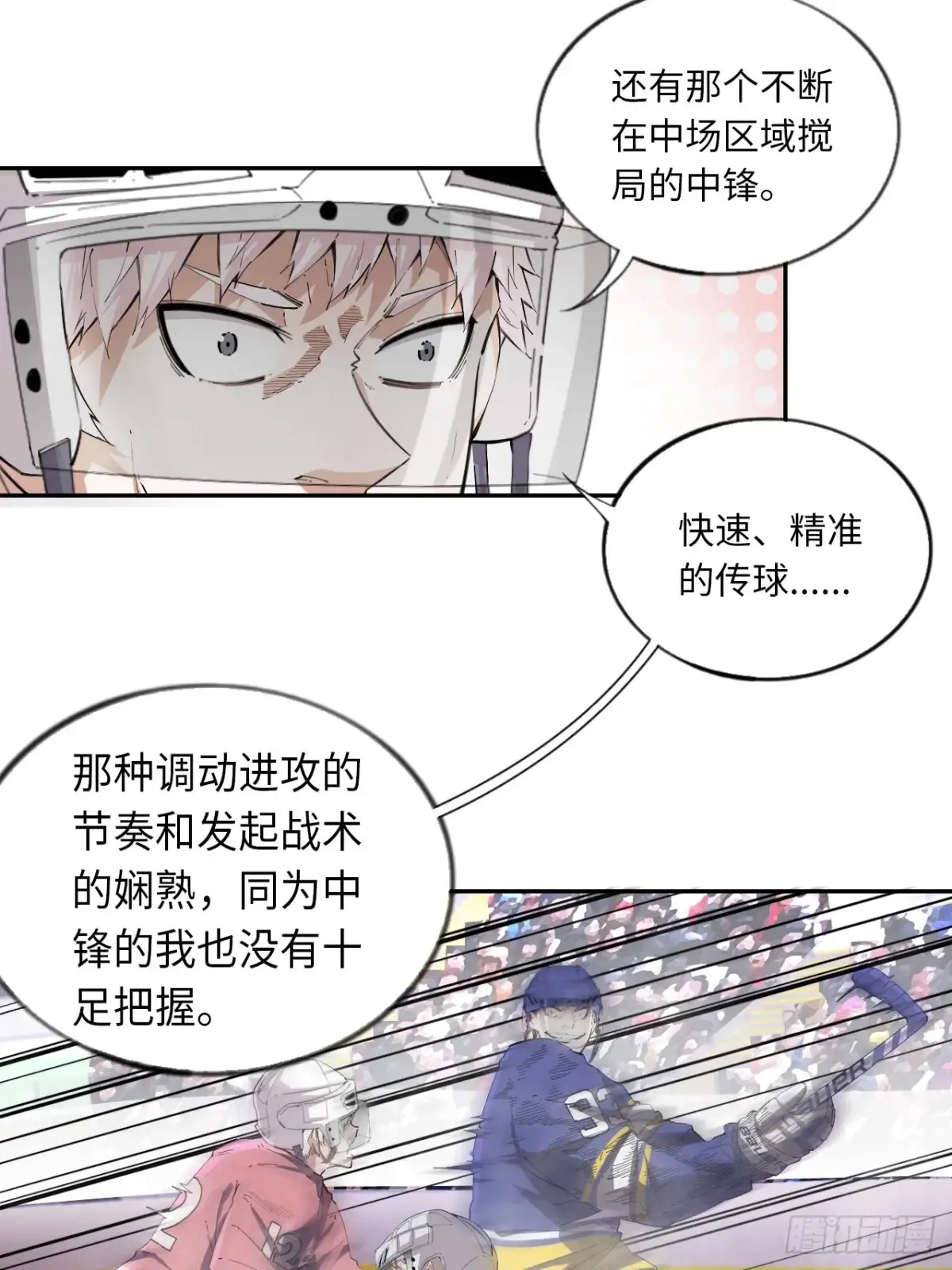 第81话 因为热爱8