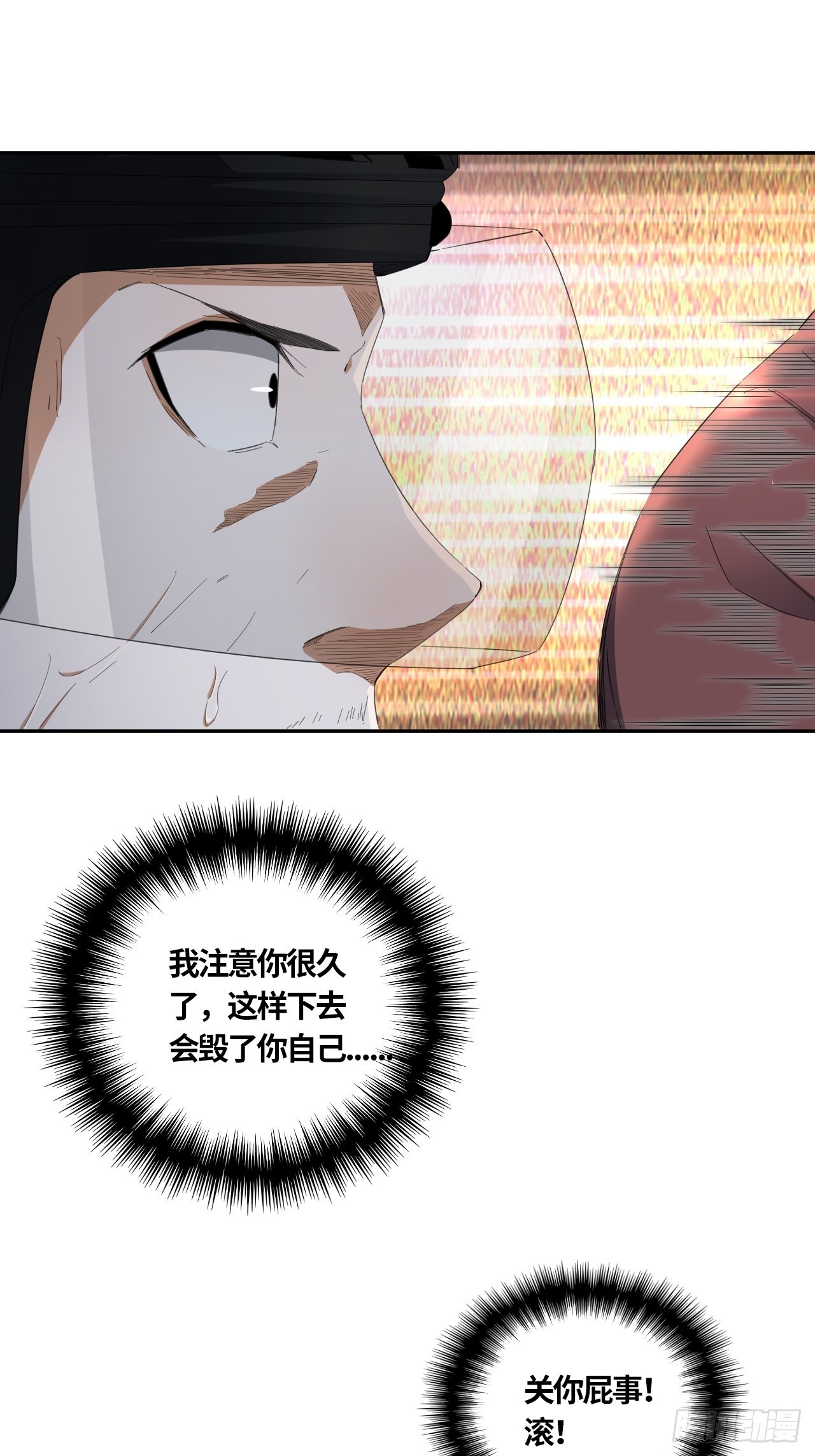 第59话 狩猎时刻（下）22