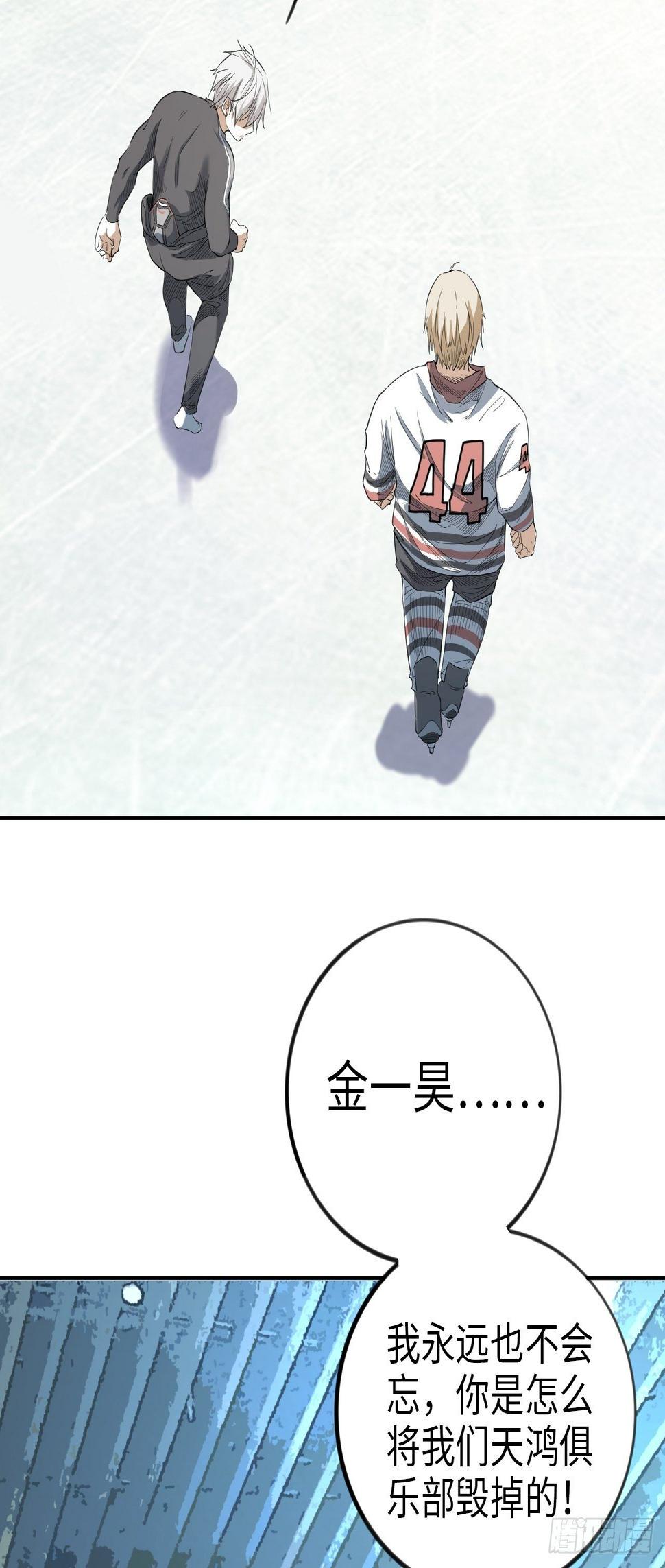 第8话 想太多25