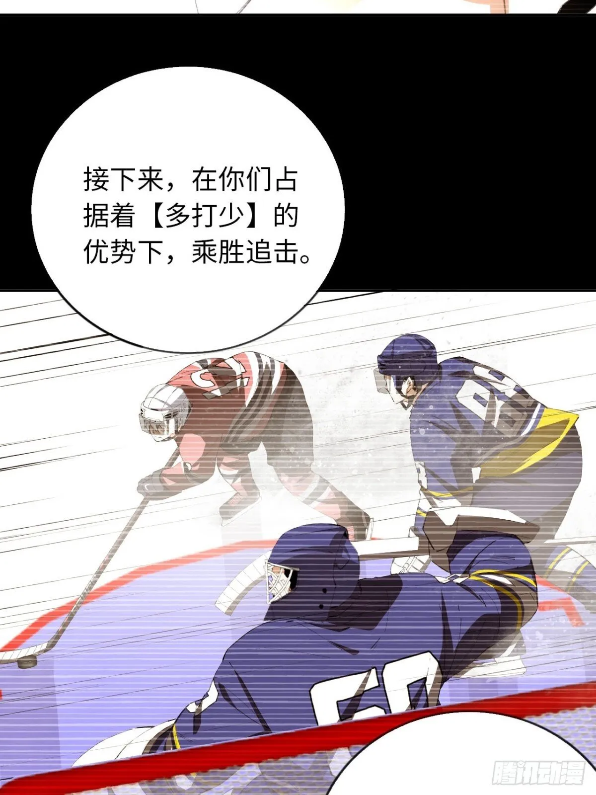 第84话 退场21