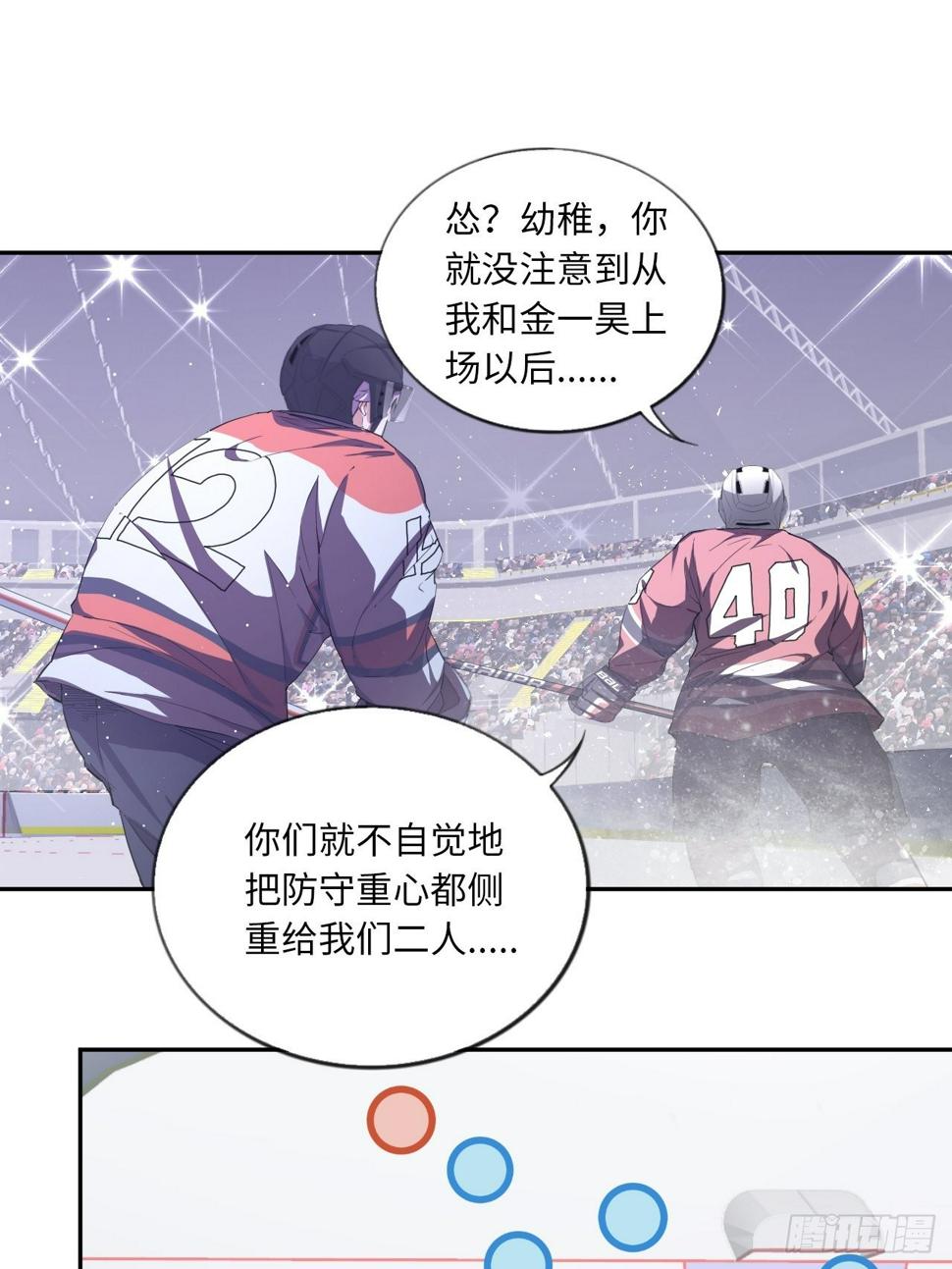 第65话 失常63