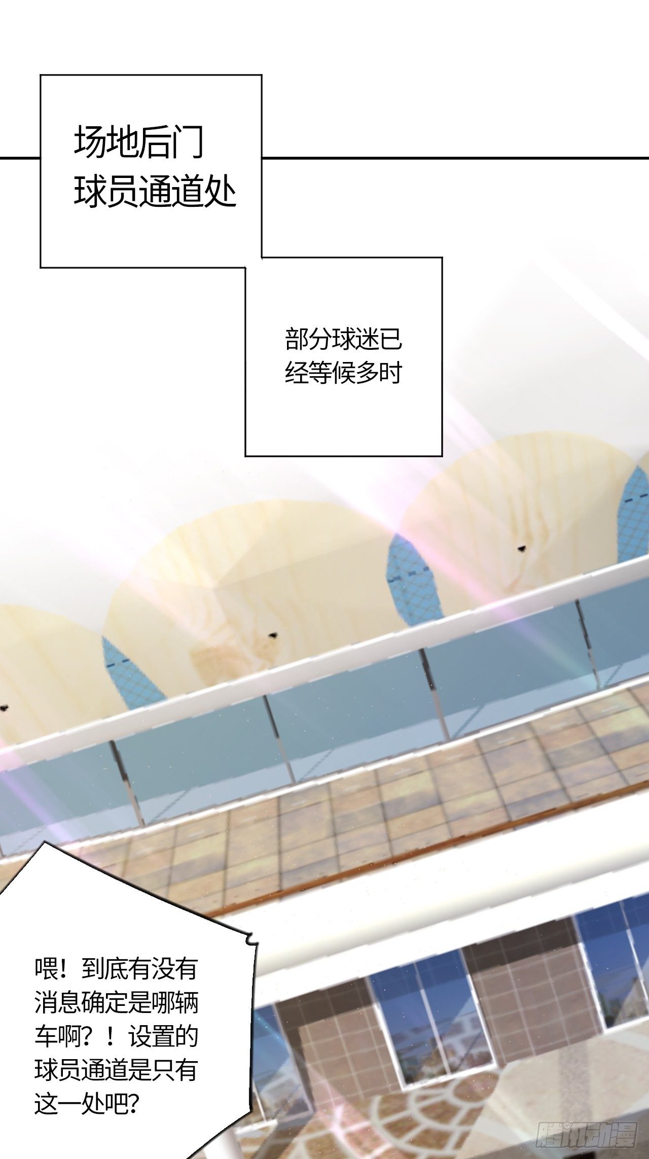 第41话 出征38