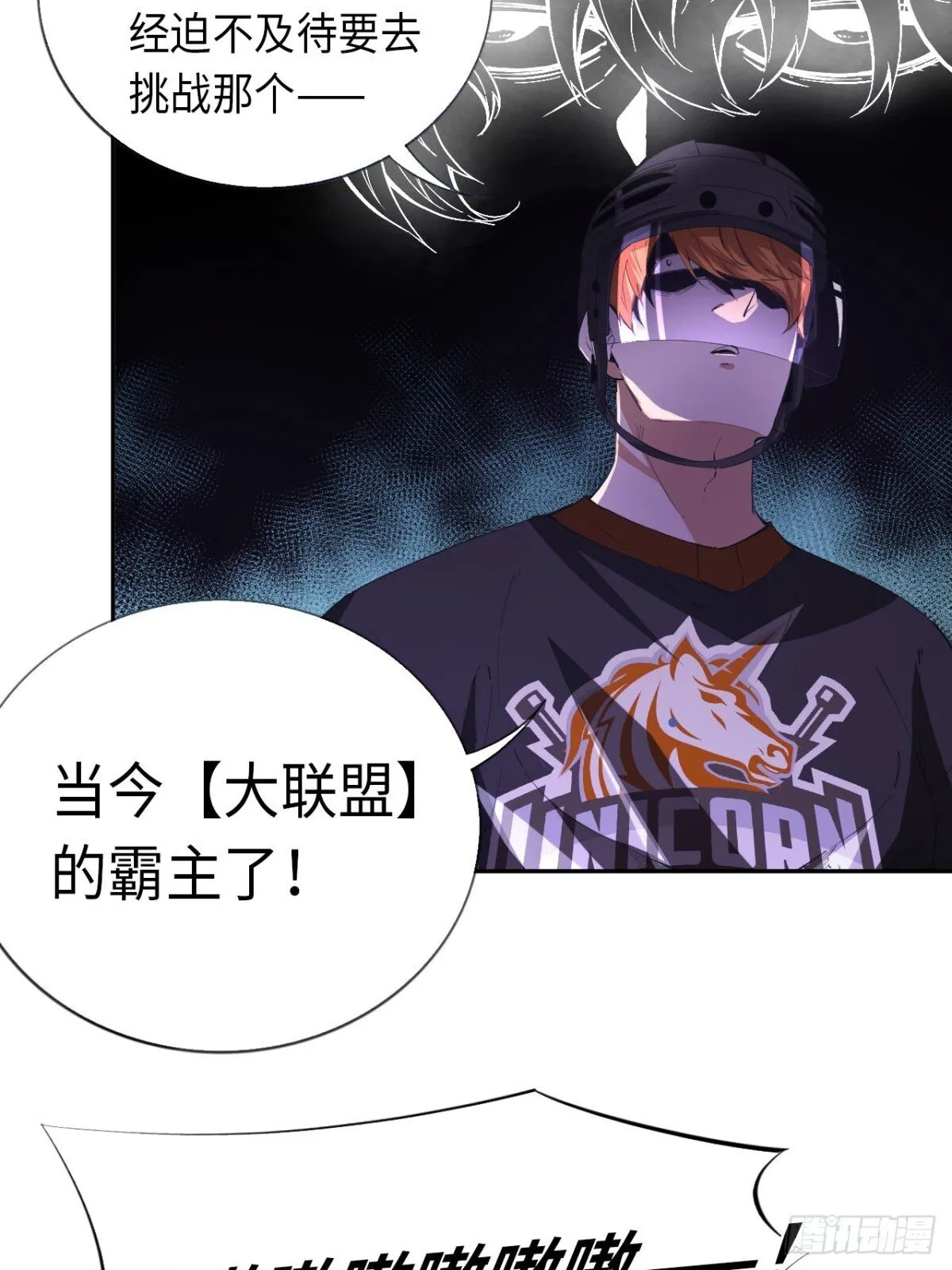 最终话 所谓王牌30