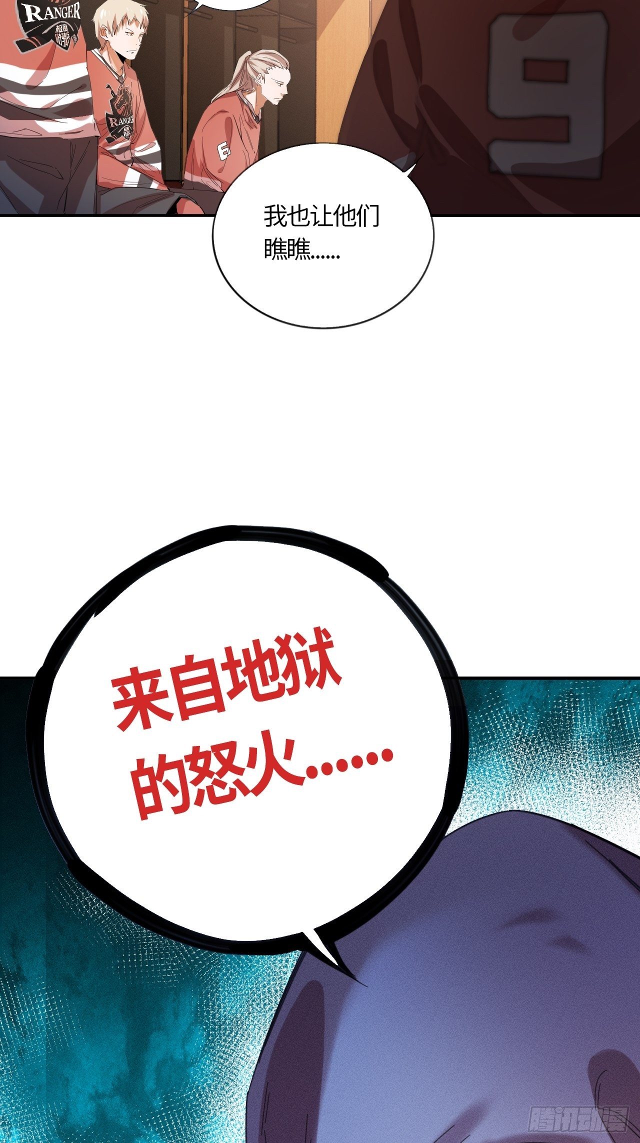第54话 自私的责任（上）16