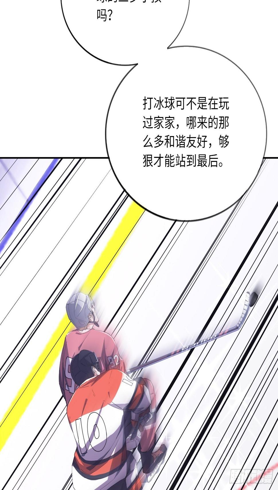 第61话 胜者为王33