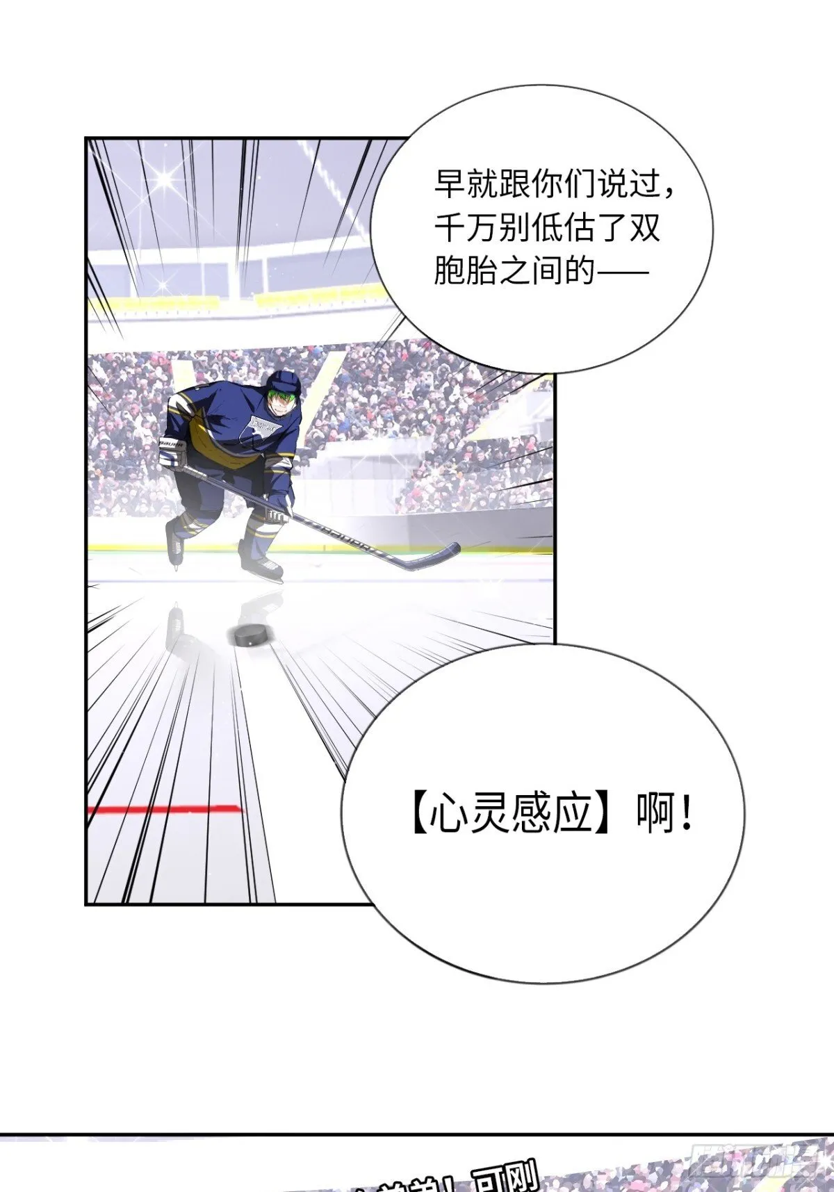 第82话 做出选择吧18