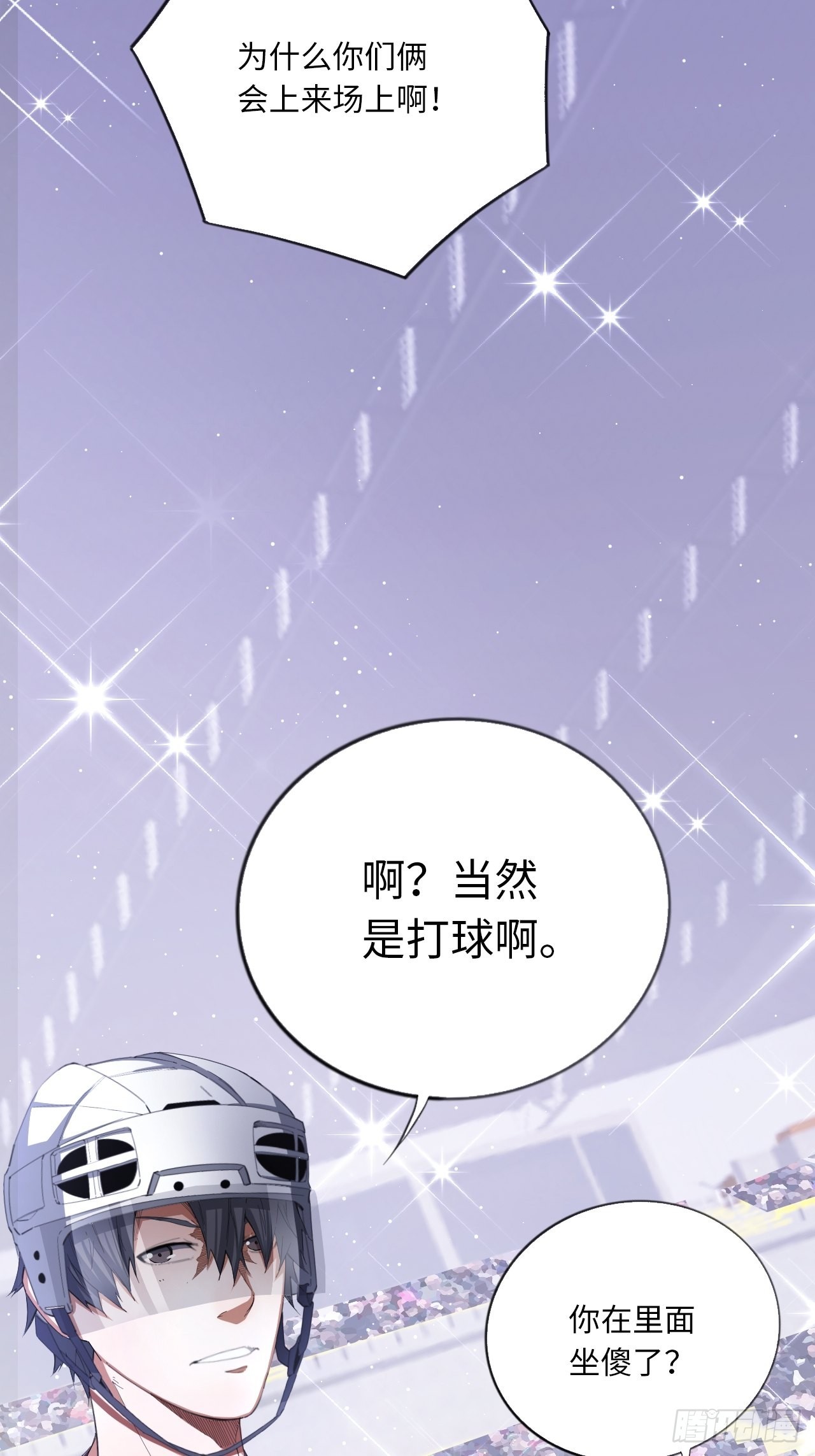 第64话 是时候了26