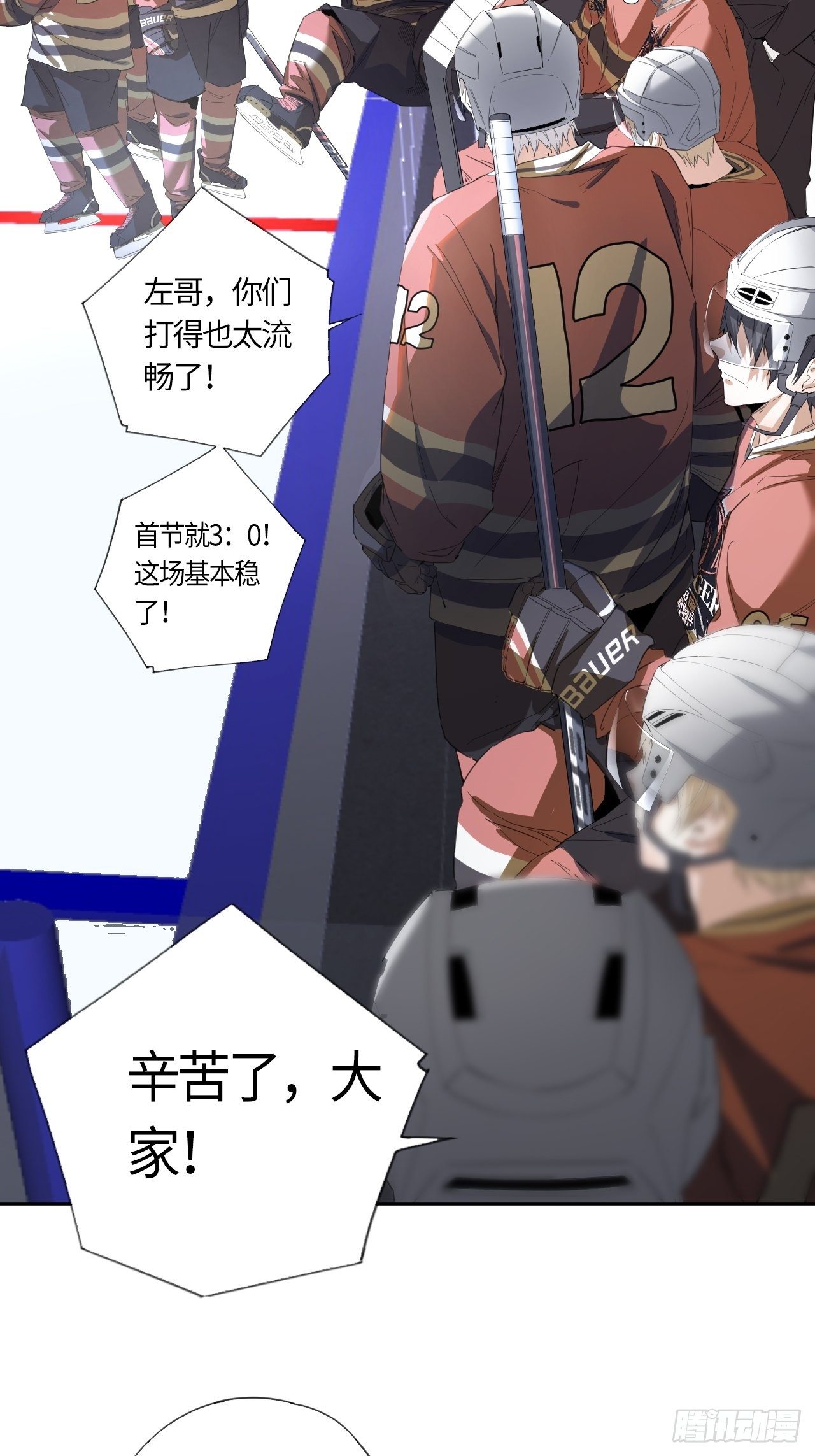 第50话 无王牌主义3