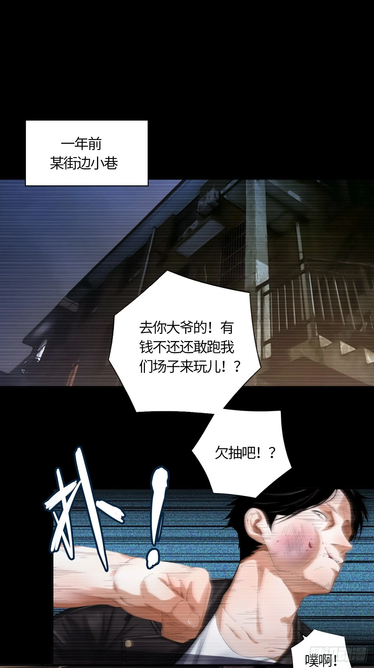 第60话 初衷2