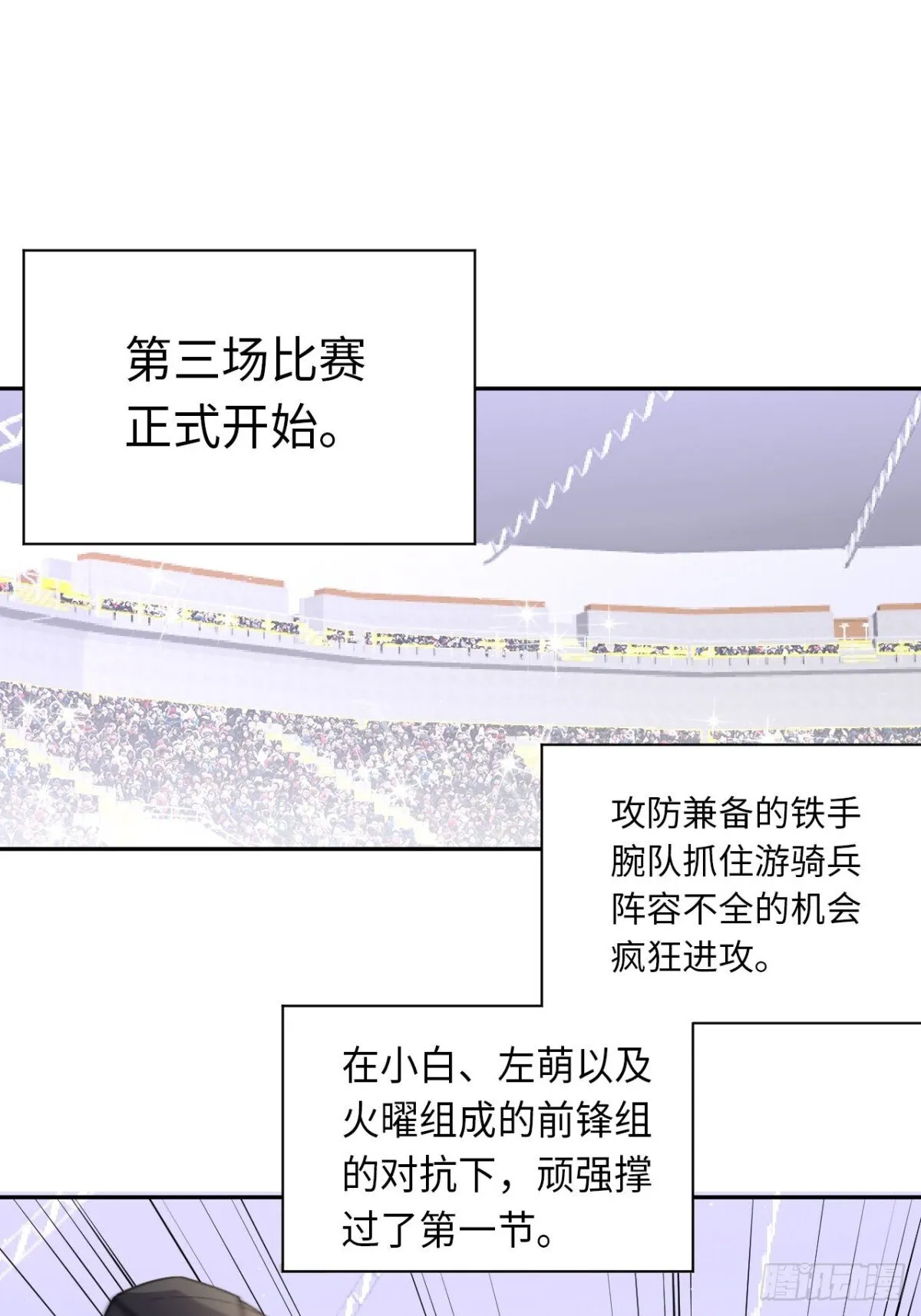 最终话 所谓王牌13