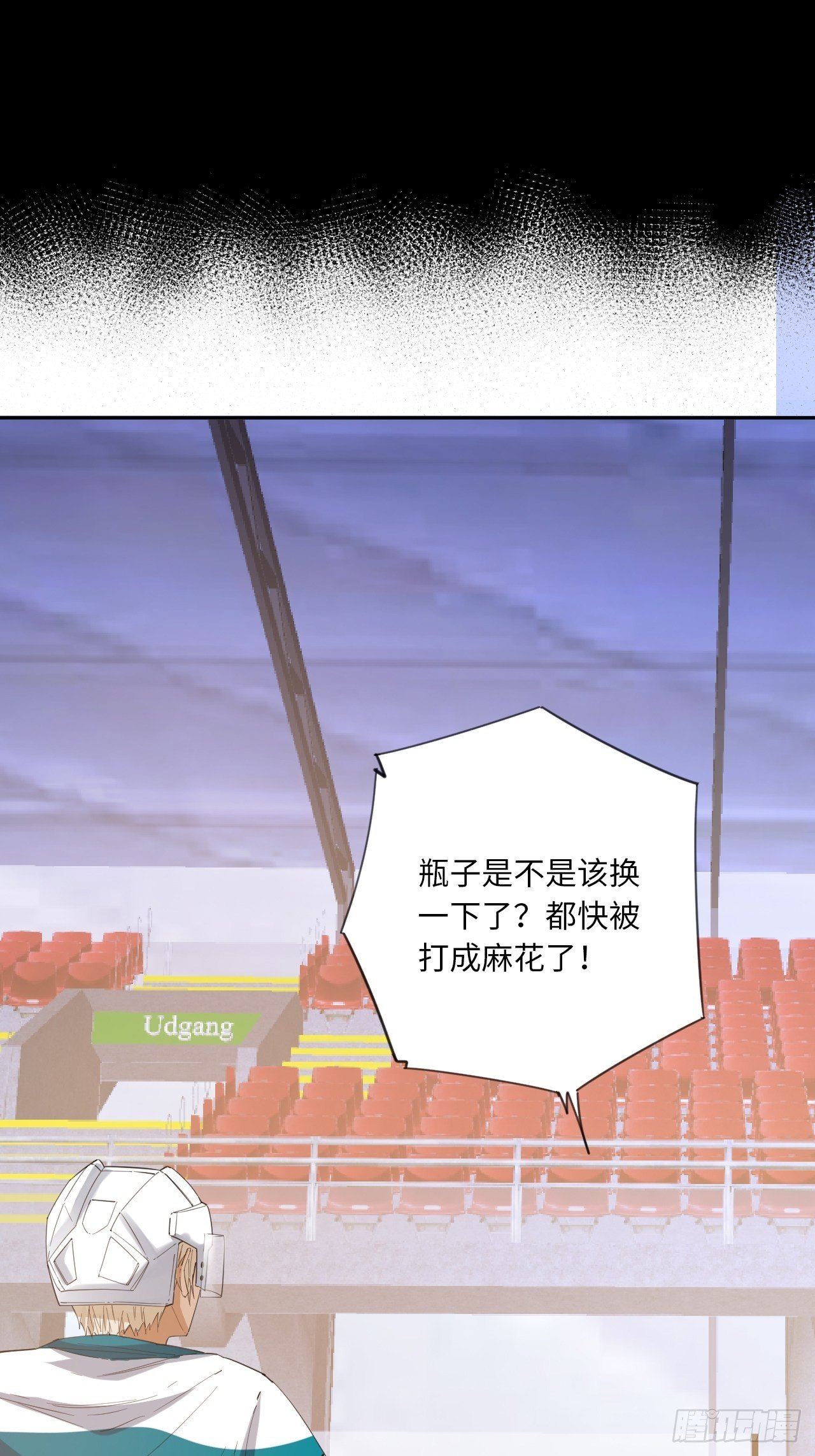 第17话 来战吧！6