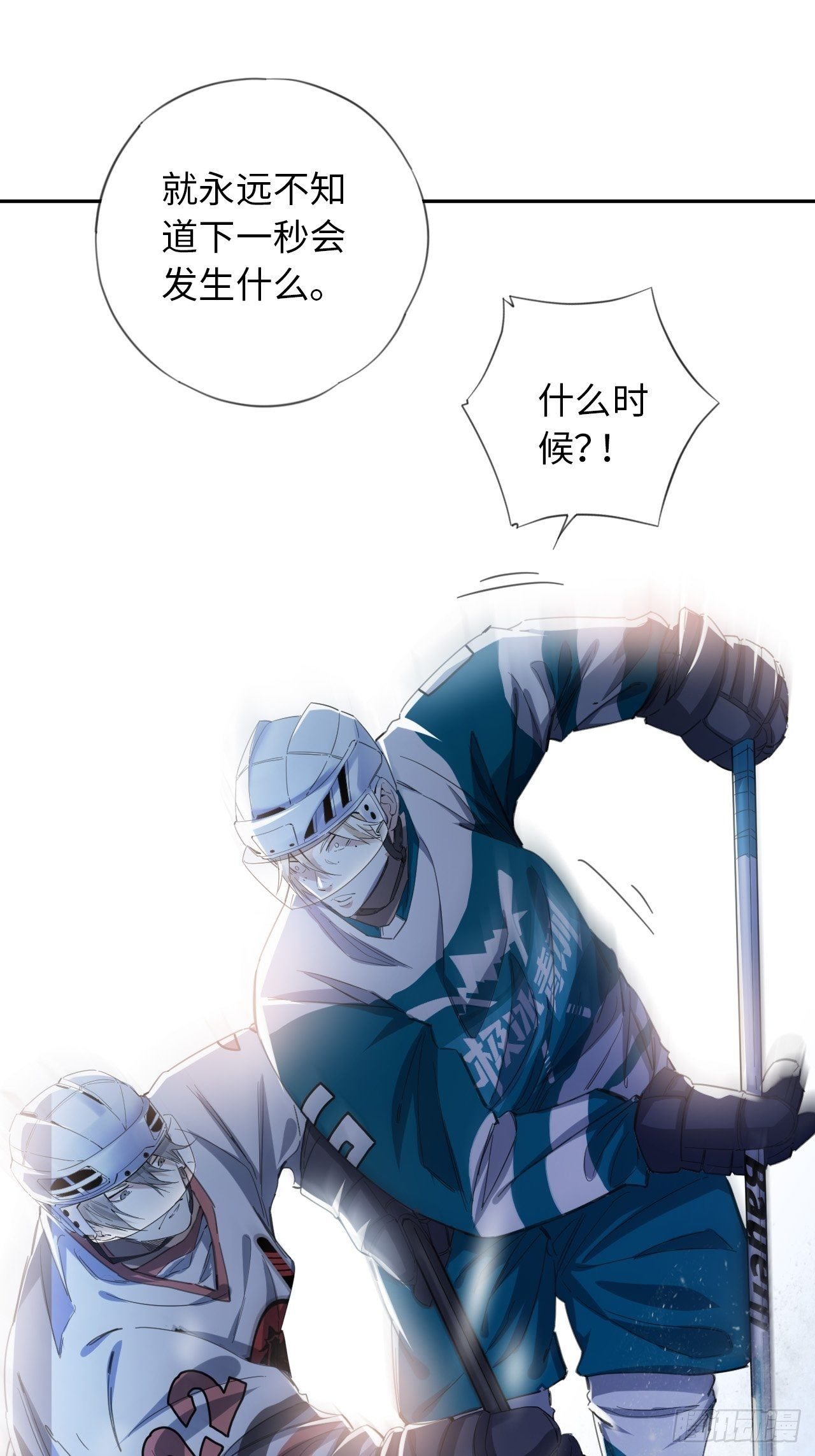第28话 小试牛刀18