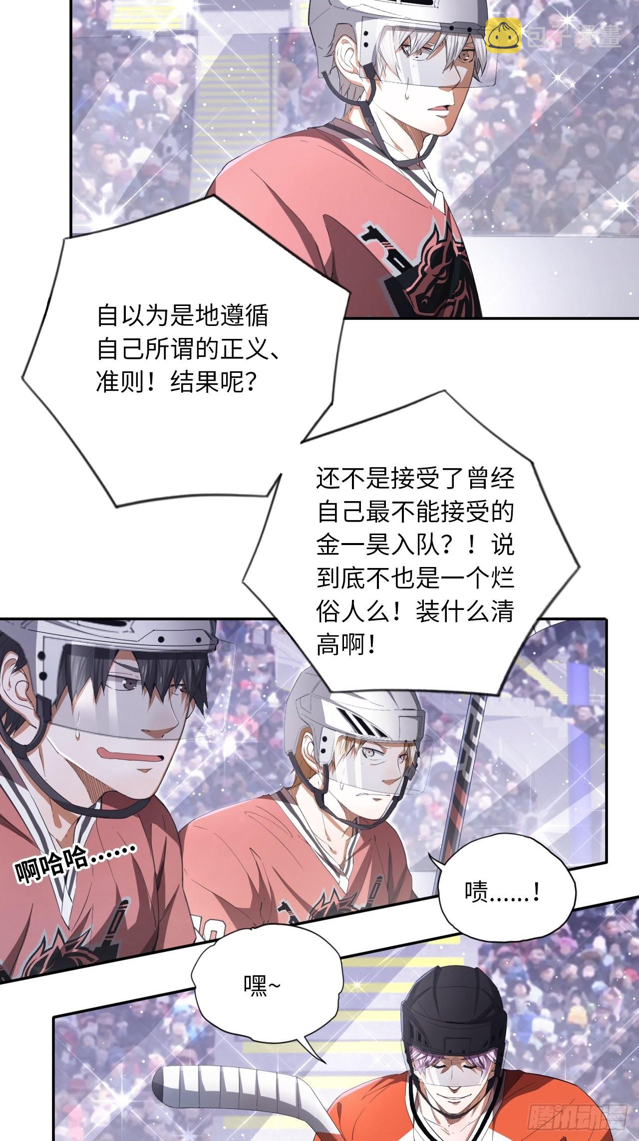 第64话 是时候了8