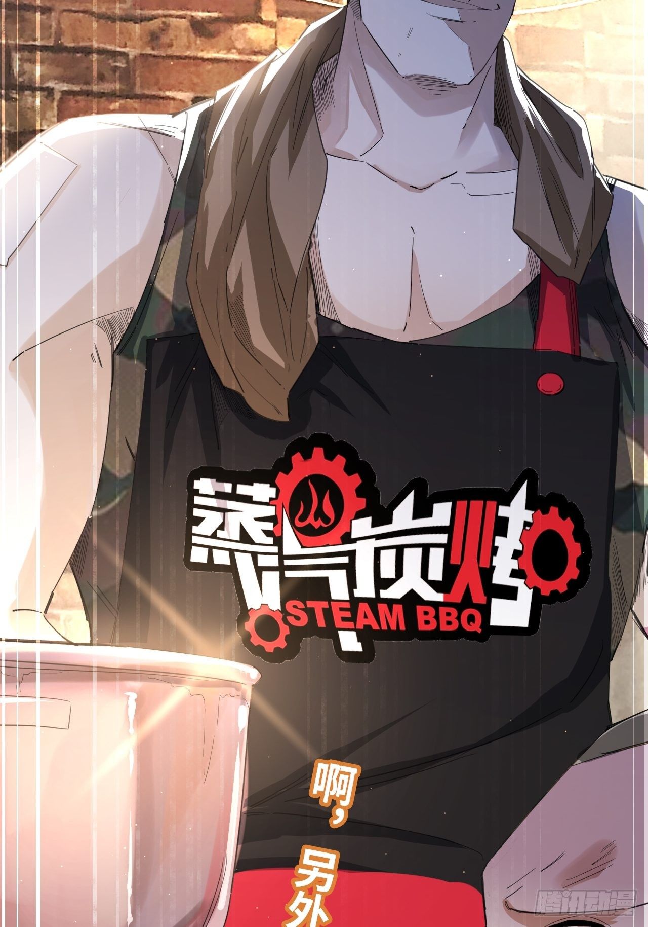 第36话 耍起！27