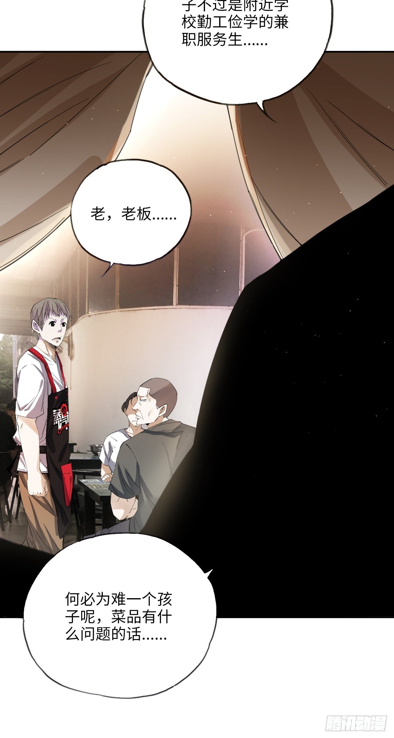 第36话 耍起！25