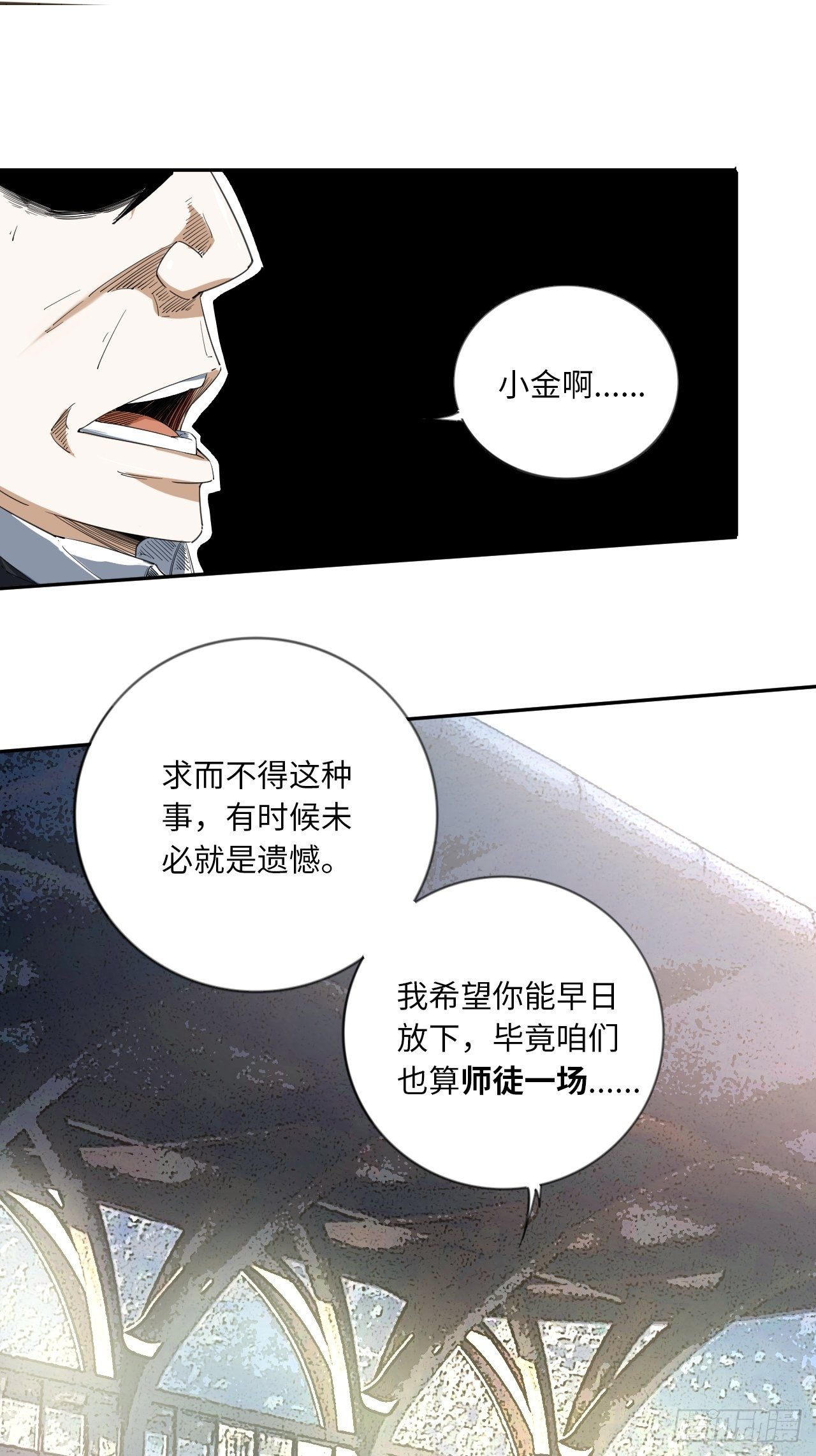 第13话 各就各位20