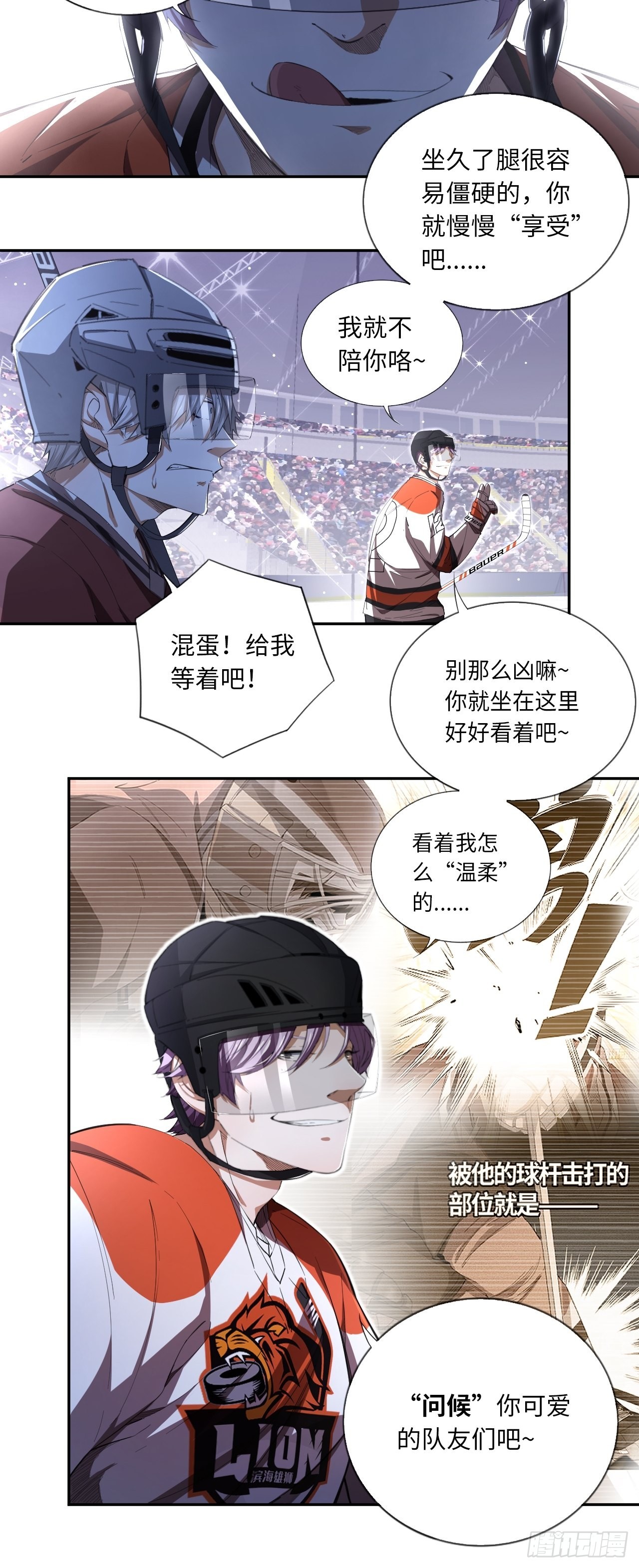 第64话 是时候了24