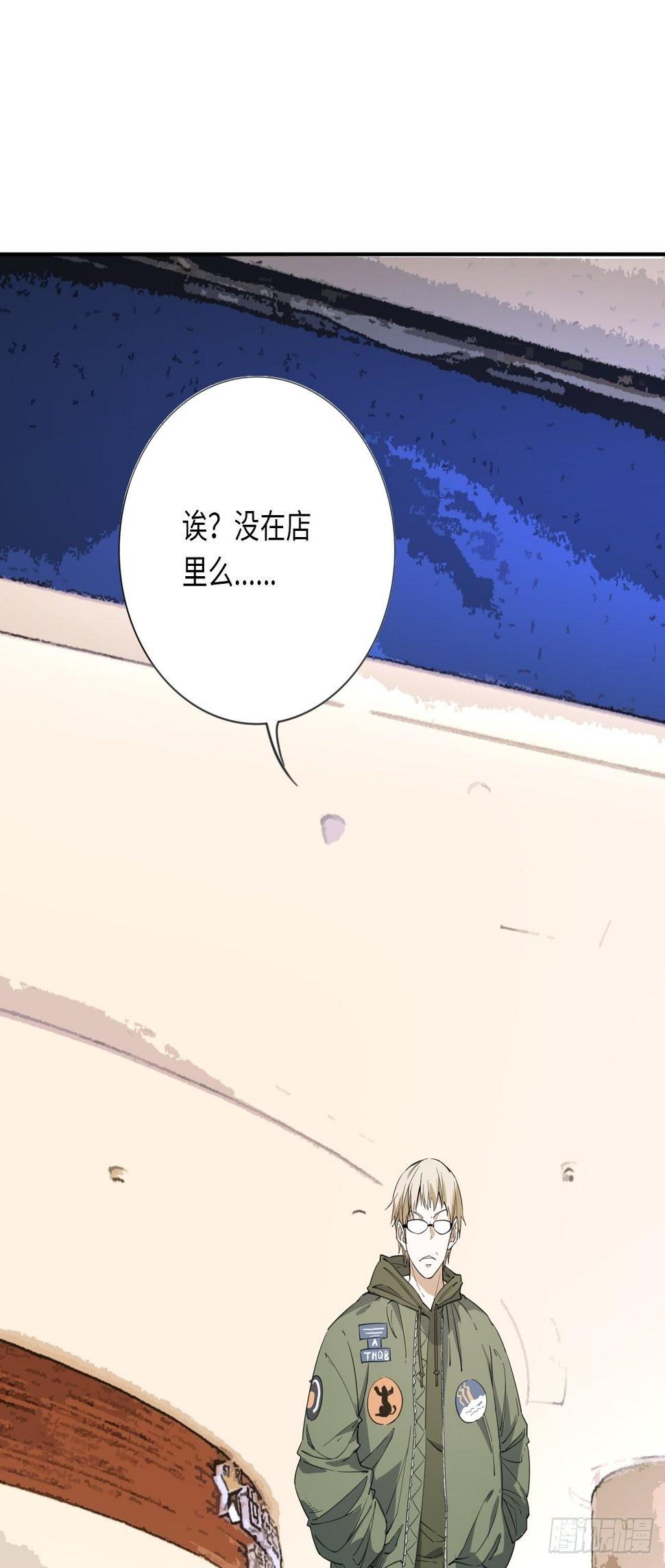 第10话 吝啬小丸子？20