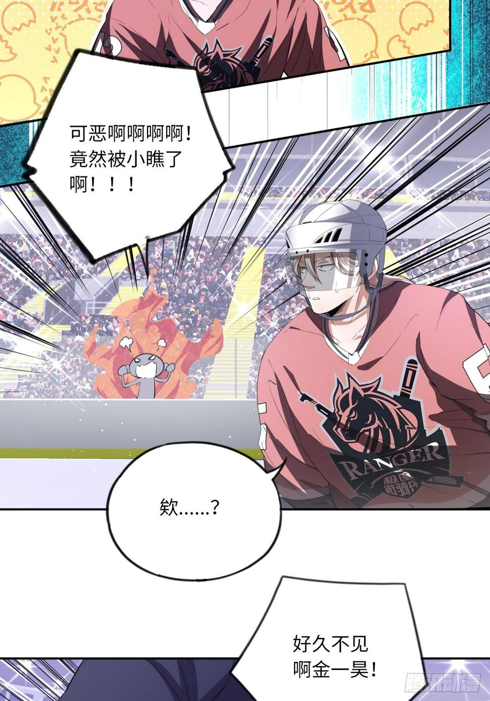 第65话 失常26