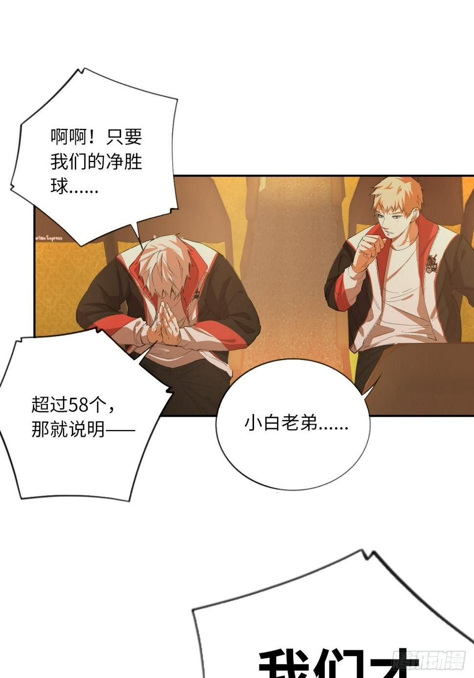 第70话 可怜天下父母心30