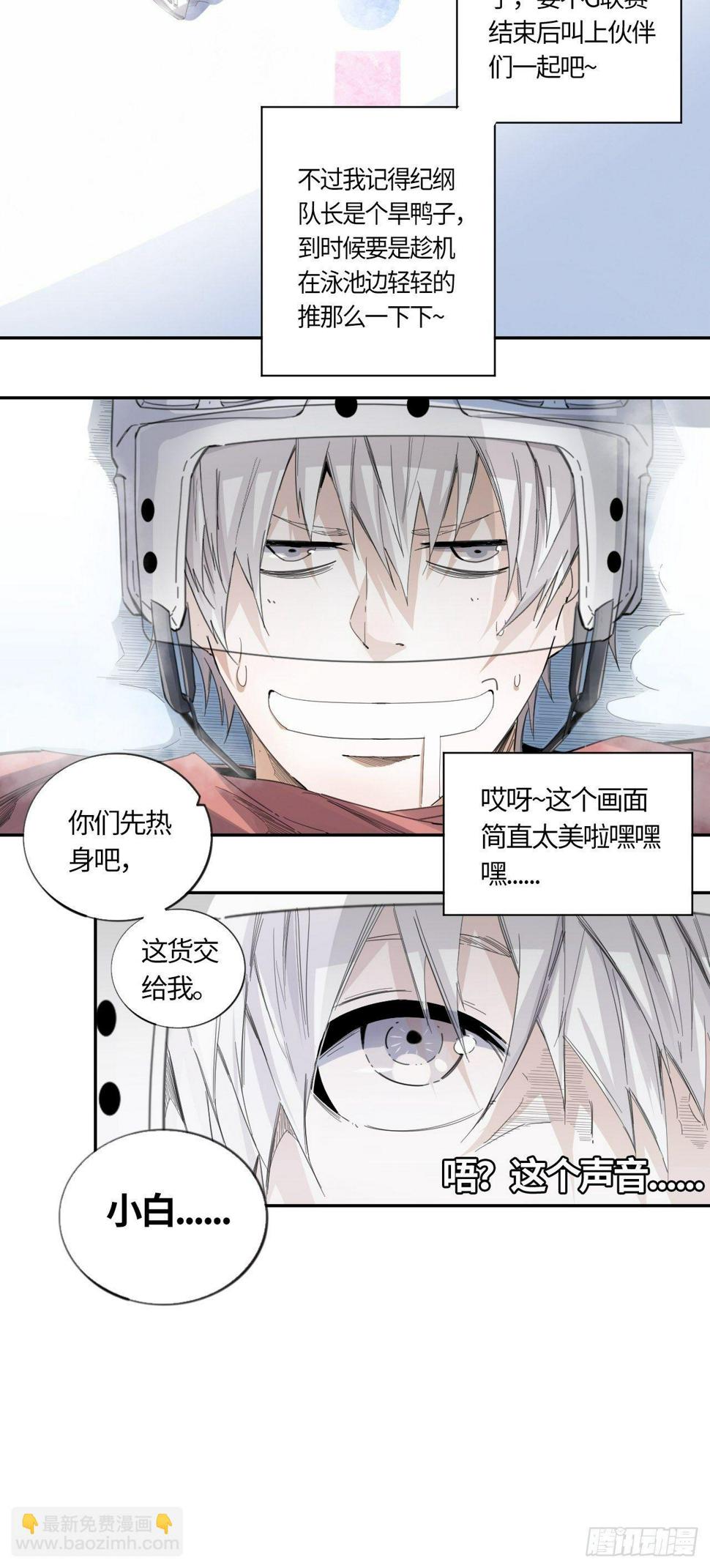 第45话 莫生气（上）5
