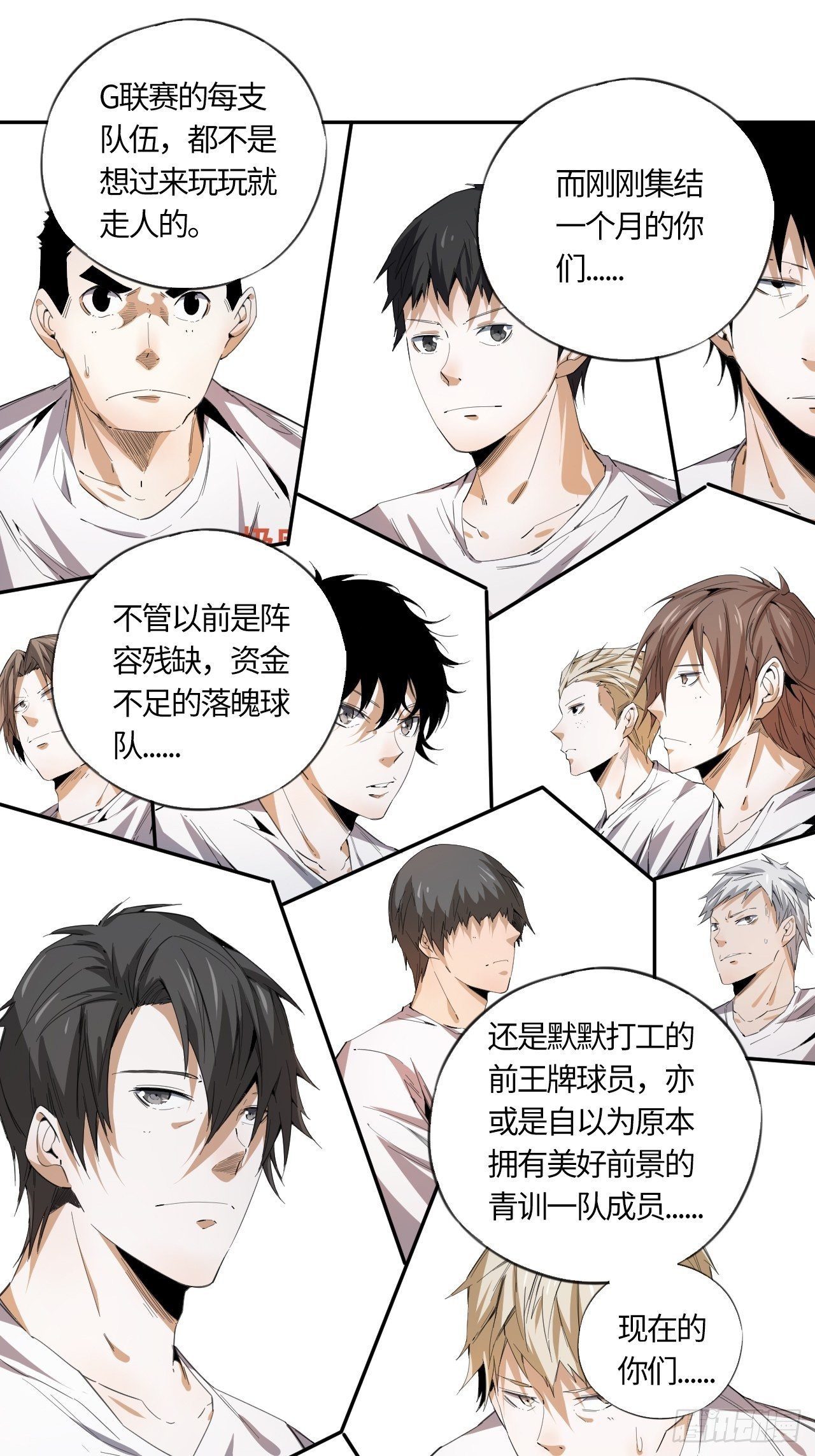 第41话 出征34