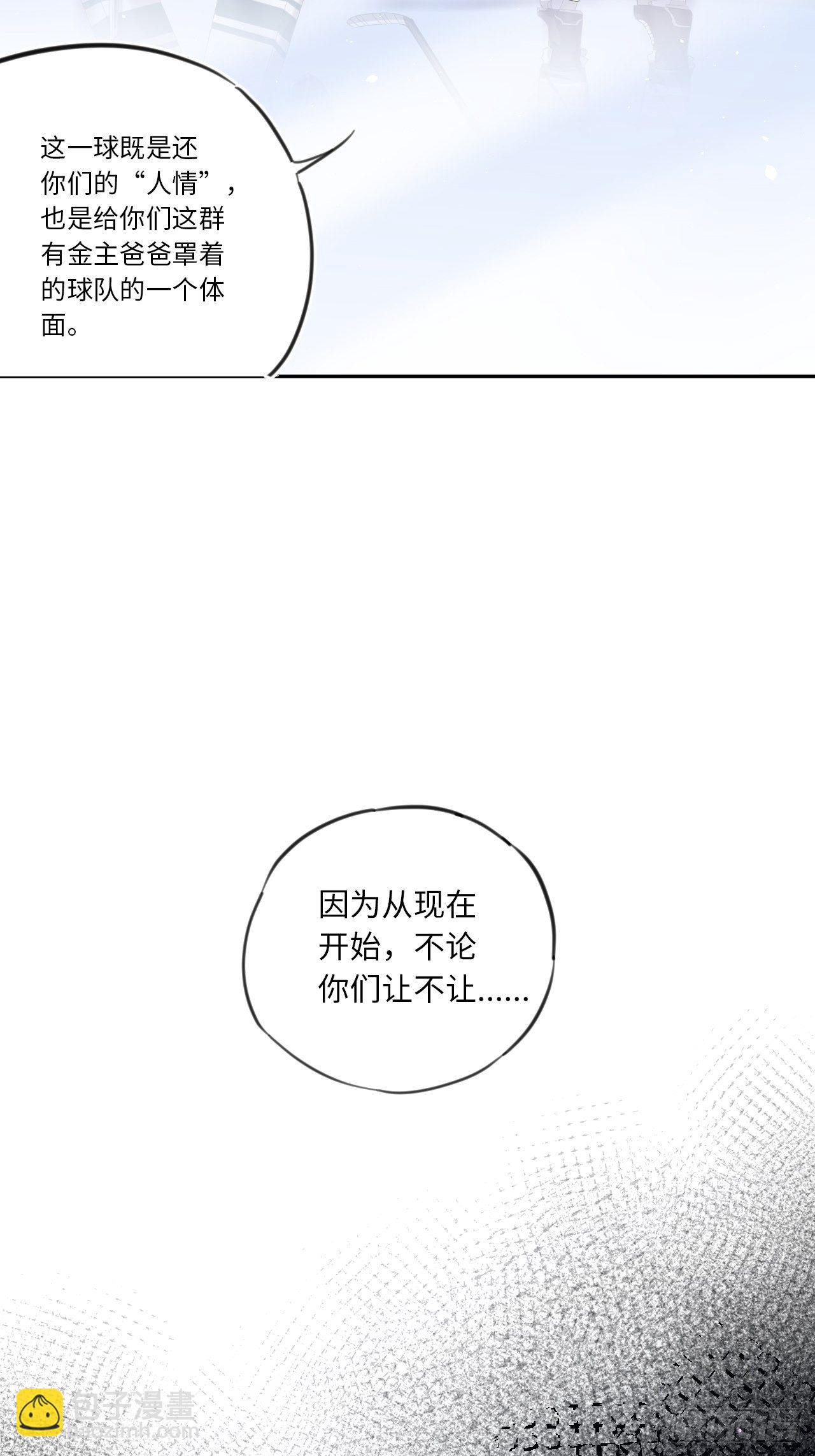 第22话 回礼23