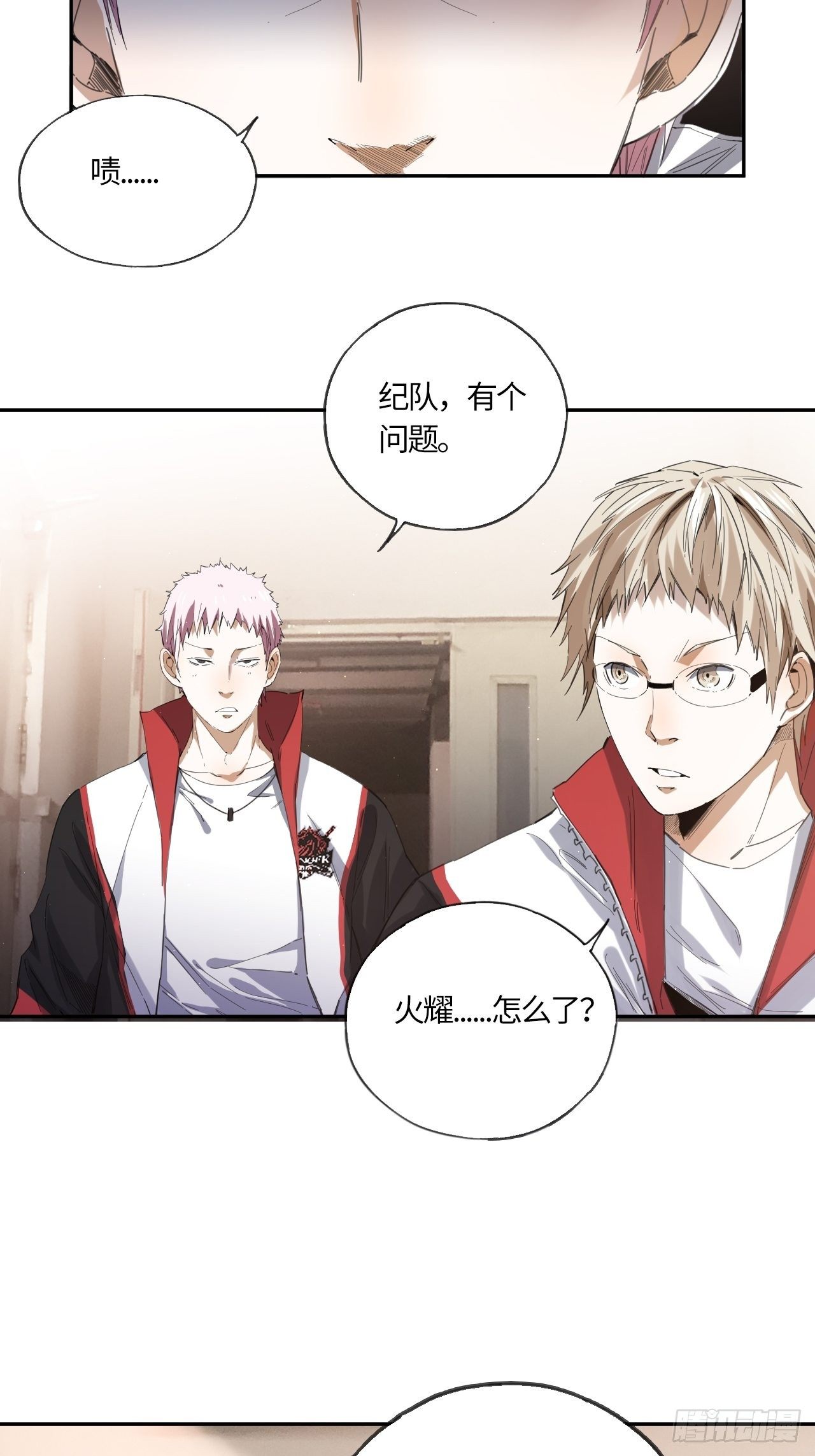 第42话 还记得吗？28