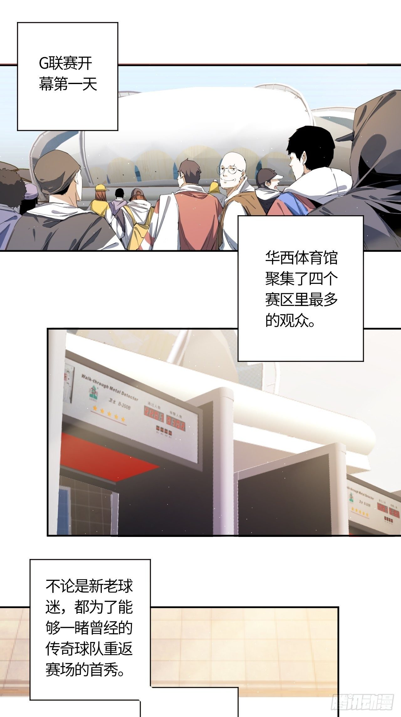 第42话 还记得吗？2