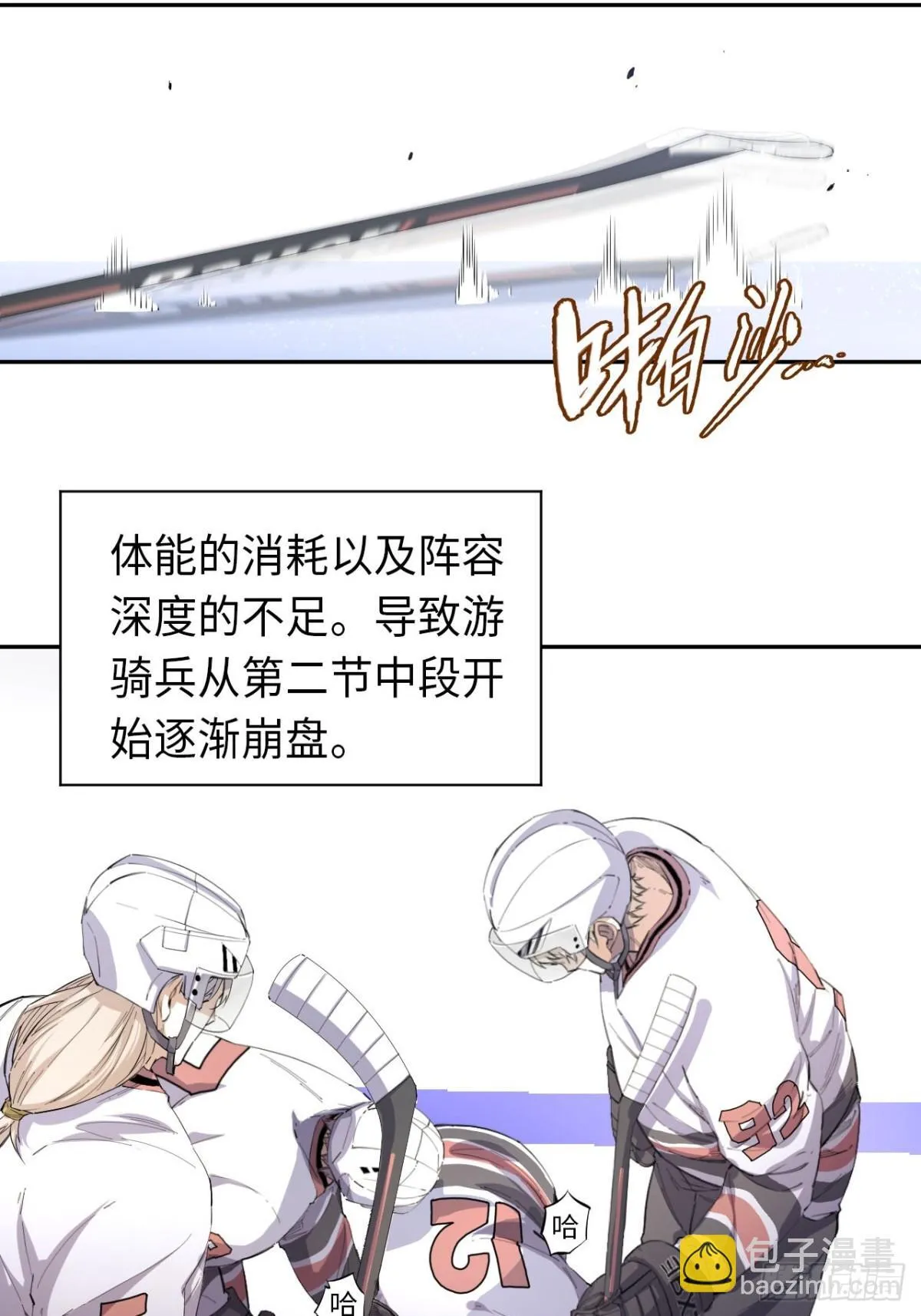 最终话 所谓王牌18