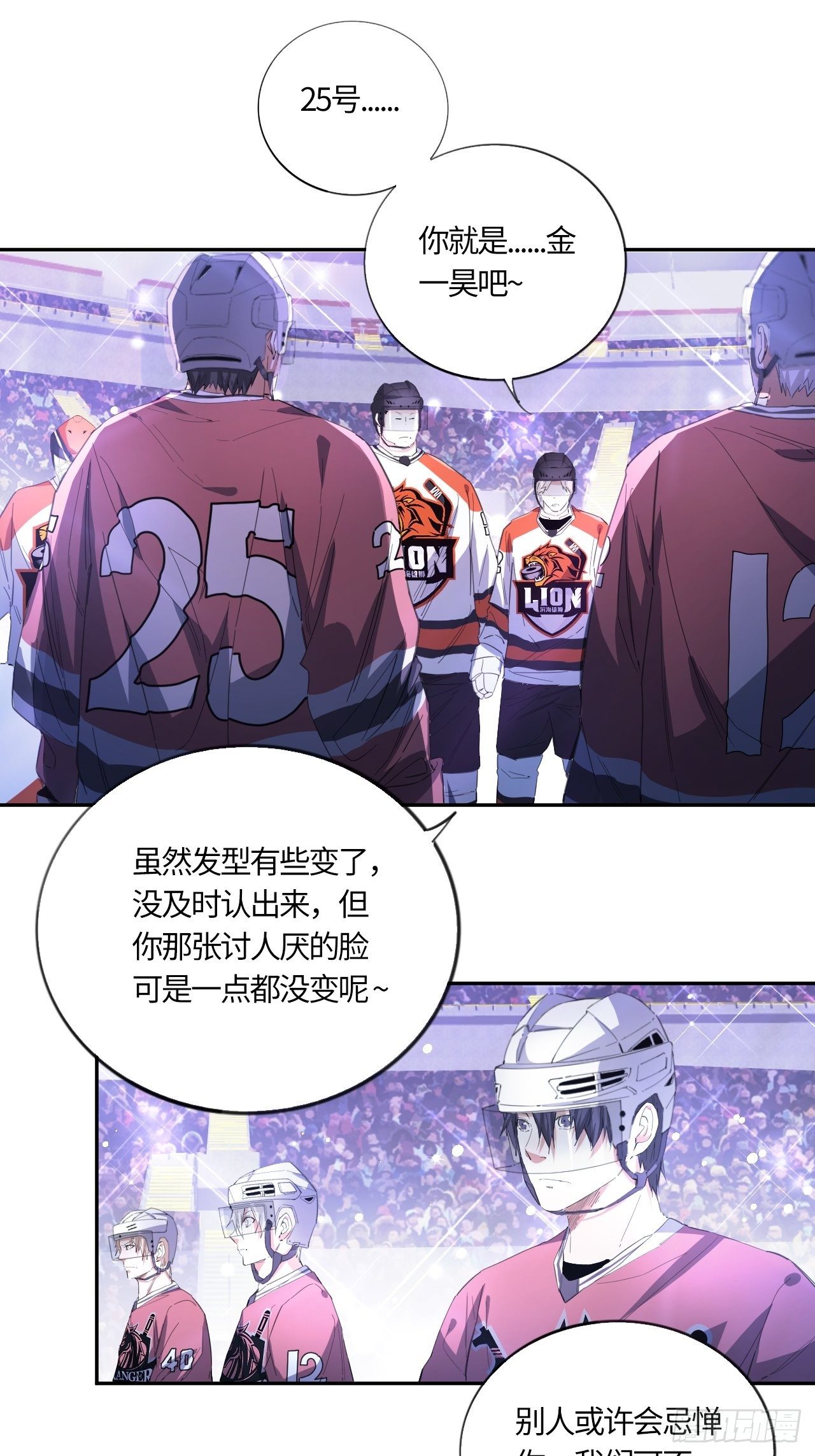 第47话 要让你失望了14