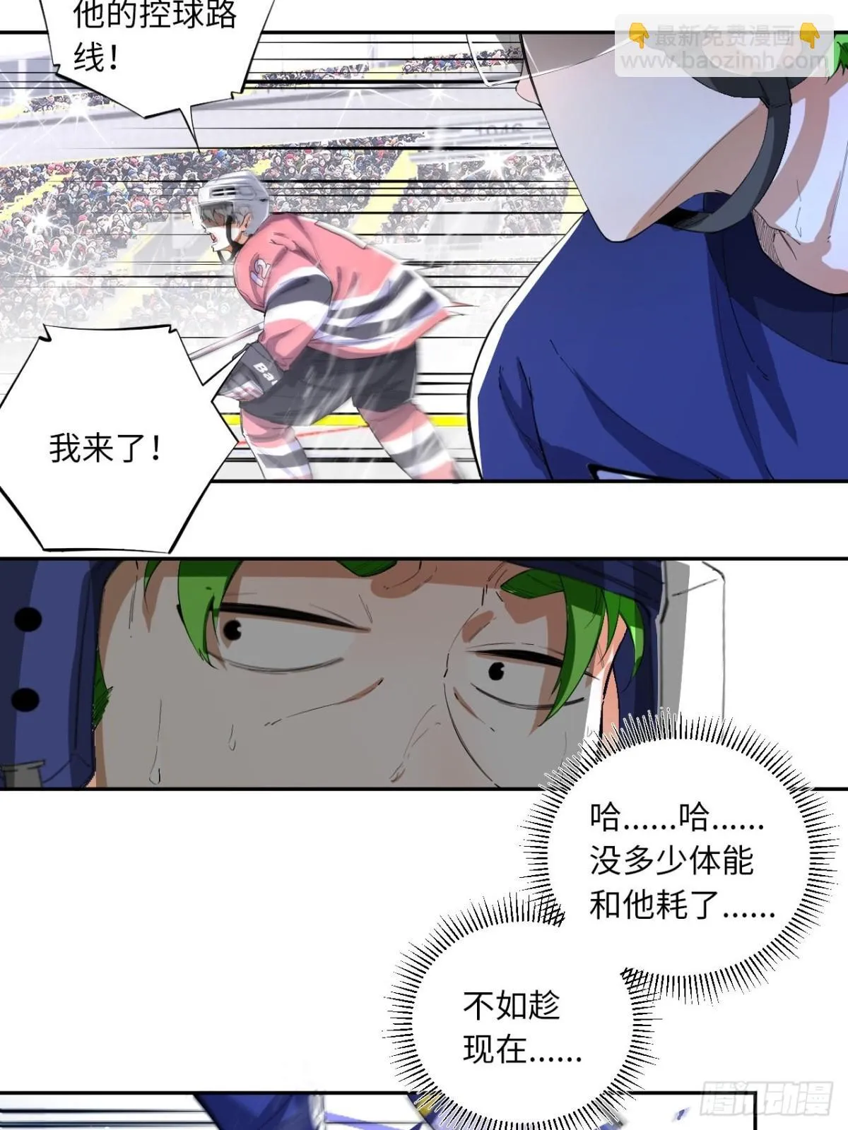 第83话 作为哥哥27