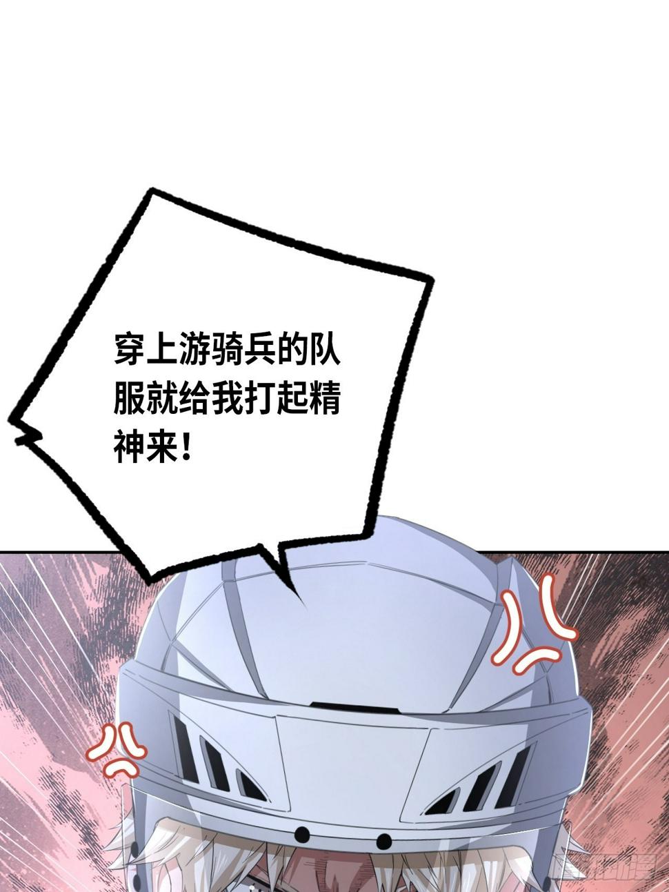 第65话 失常77