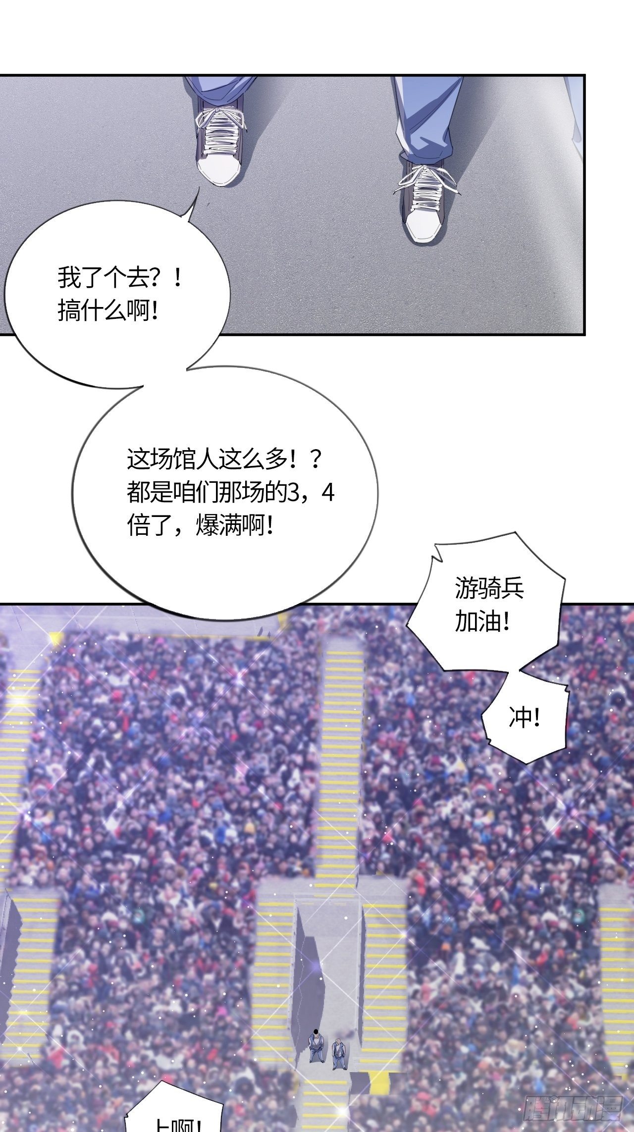 第49话 大叔22